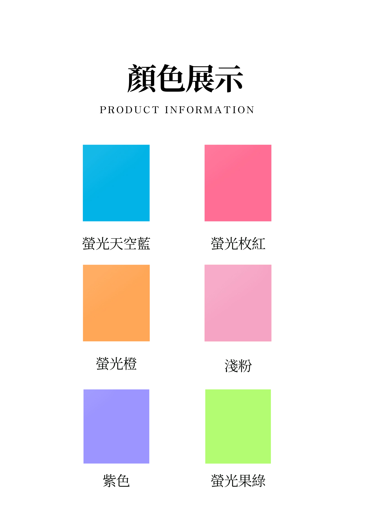 【客製化】彩色有黏性便利貼｜企業禮贈品採購