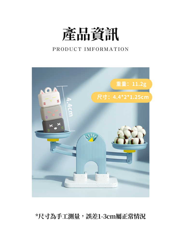 【客製化】迷你PVC疊疊貓咪隨身碟｜企業禮贈品採購,尾牙贈品,客製化禮盒,客製化,企業送禮,企業禮贈品