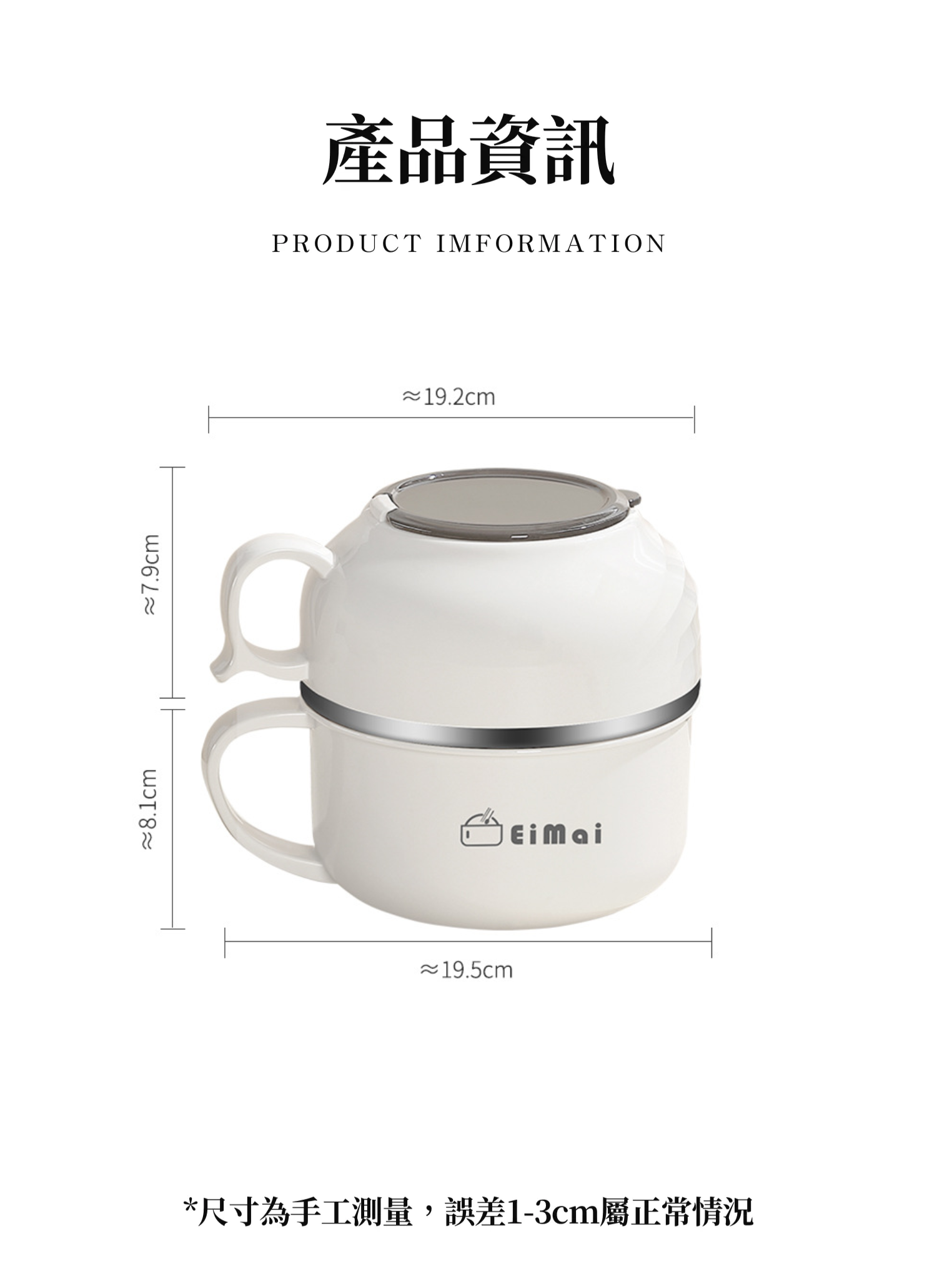 【客製化】好時光304不鏽鋼雙層餐盒|企業禮贈品採購,實際價格以報價為主,U61600004,【客製化】好時光304不鏽鋼雙層餐盒|企業禮贈品採購,商品皆有最低訂購量,請洽詢客服。,加厚手把