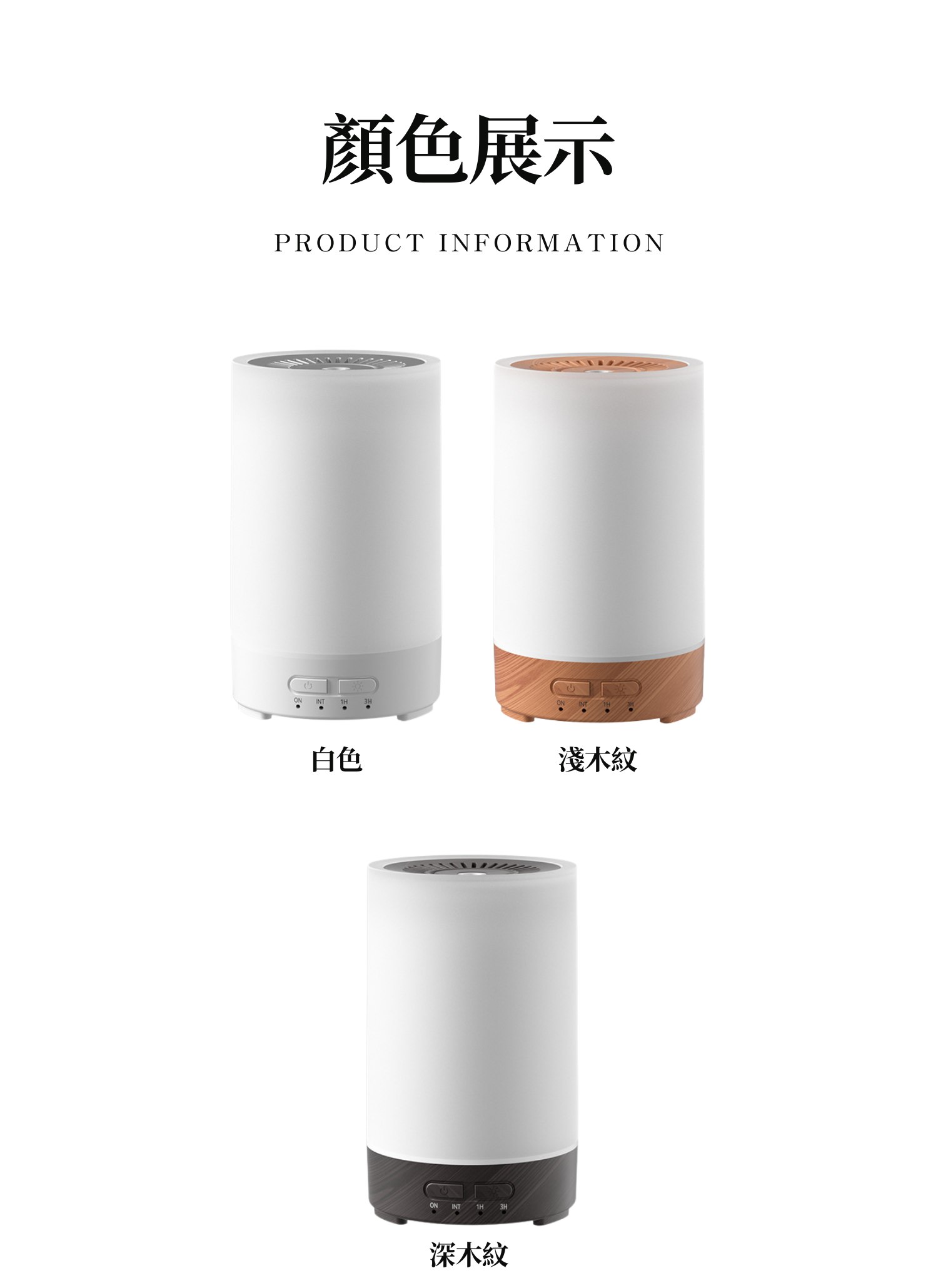 【客製化】迷你夜燈香氛儀加濕器|企業禮贈品採購,實際價格以報價為主,U61620002,【客製化】迷你夜燈香氛儀加濕器|企業禮贈品採購,商品皆有最低訂購量,請洽詢客服。,客製化禮贈品LINE詢問:@giftory