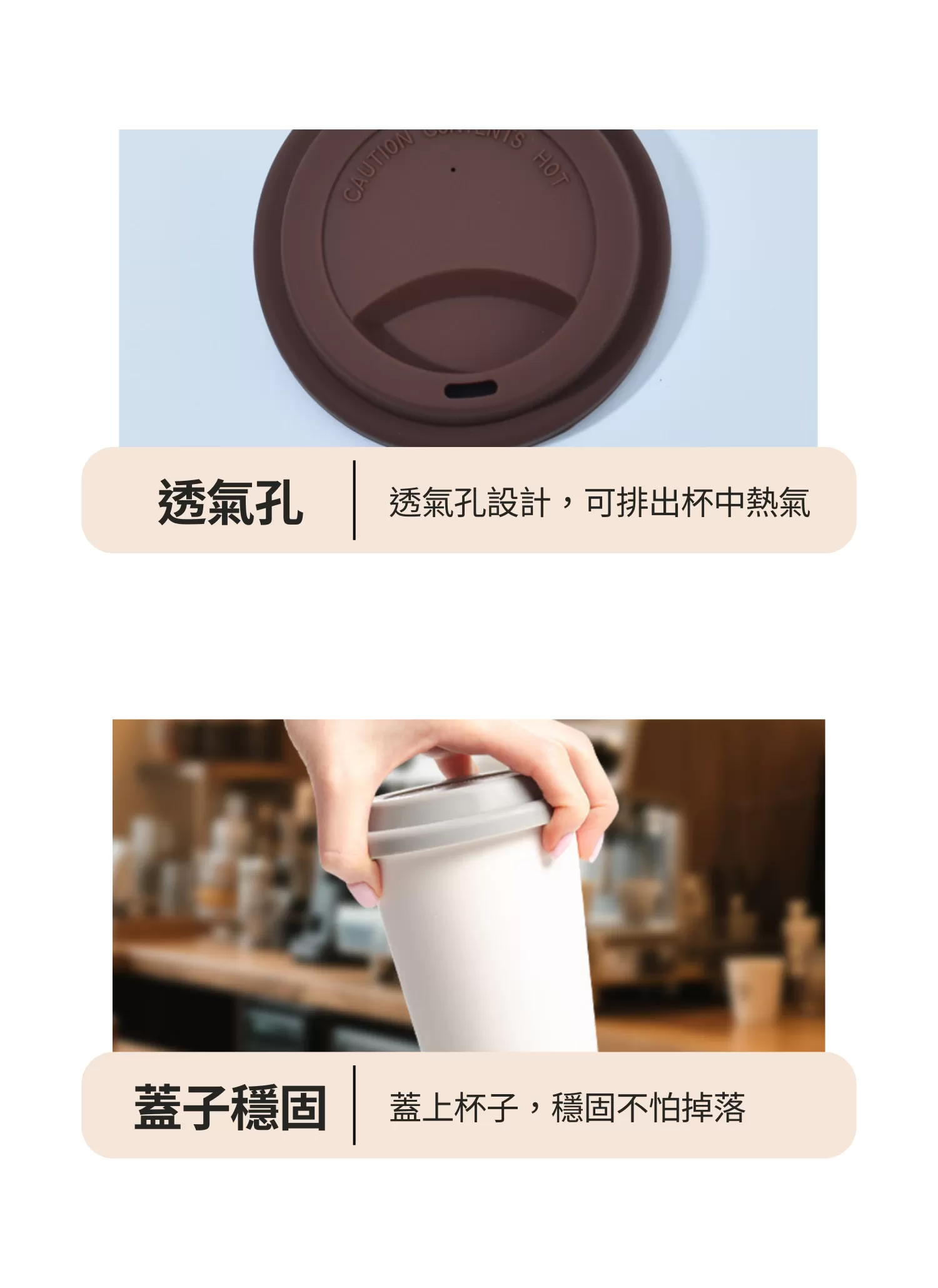 【客製化】矽膠咖啡杯杯蓋|企業禮贈品採購,實際價格以報價為主,U62010003,【客製化】矽膠咖啡杯杯蓋|企業禮贈品採購,商品皆有最低訂購量,請洽詢客服。,客製化禮贈品LINE詢問:@giftory