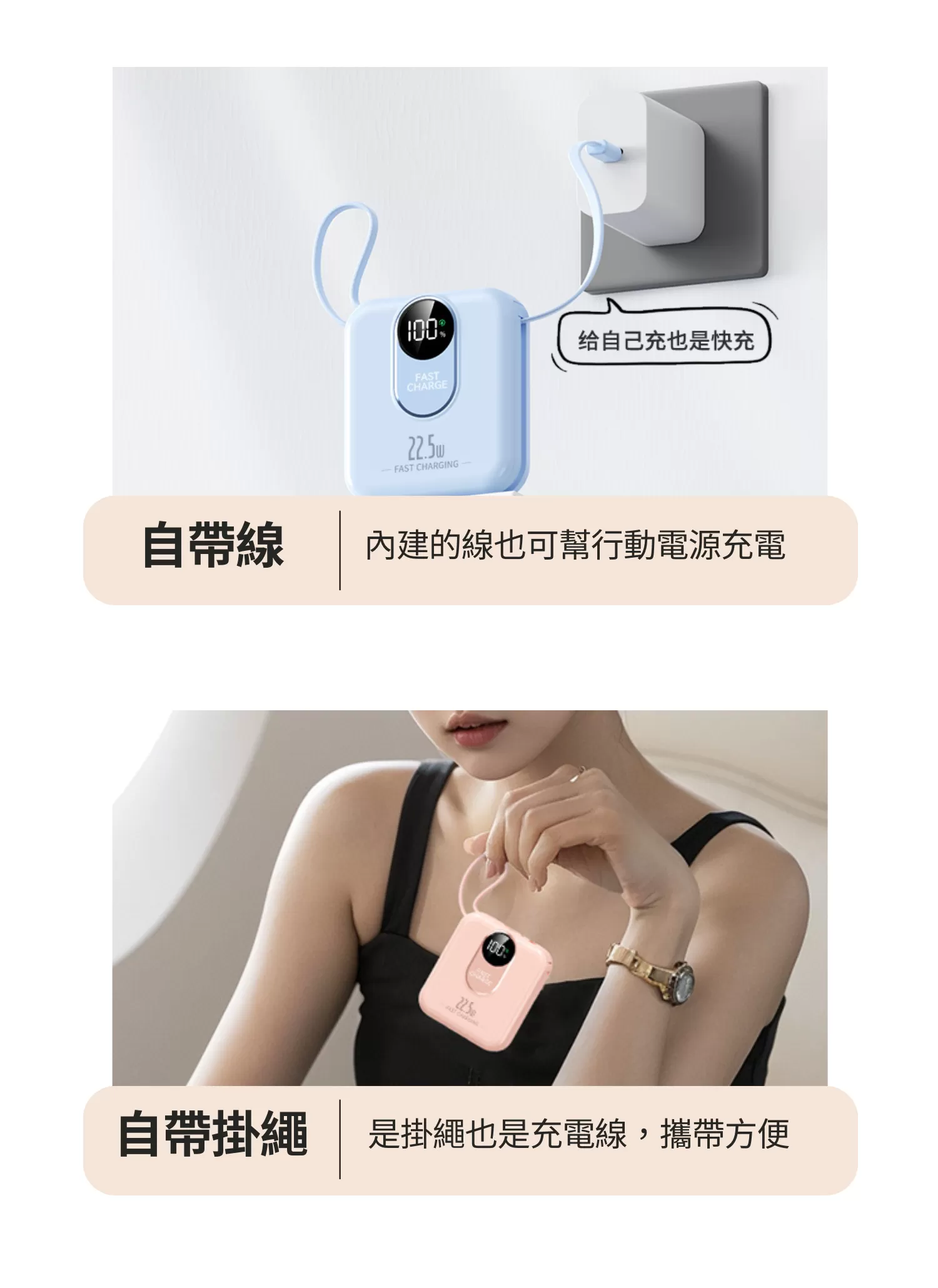 【客製化】迷你大容量行動電源｜企業禮贈品採購,實際價格以報價為主,U52940003,【客製化】迷你大容量行動電源｜企業禮贈品採購,商品皆有最低訂購量，請洽詢客服。,多功能