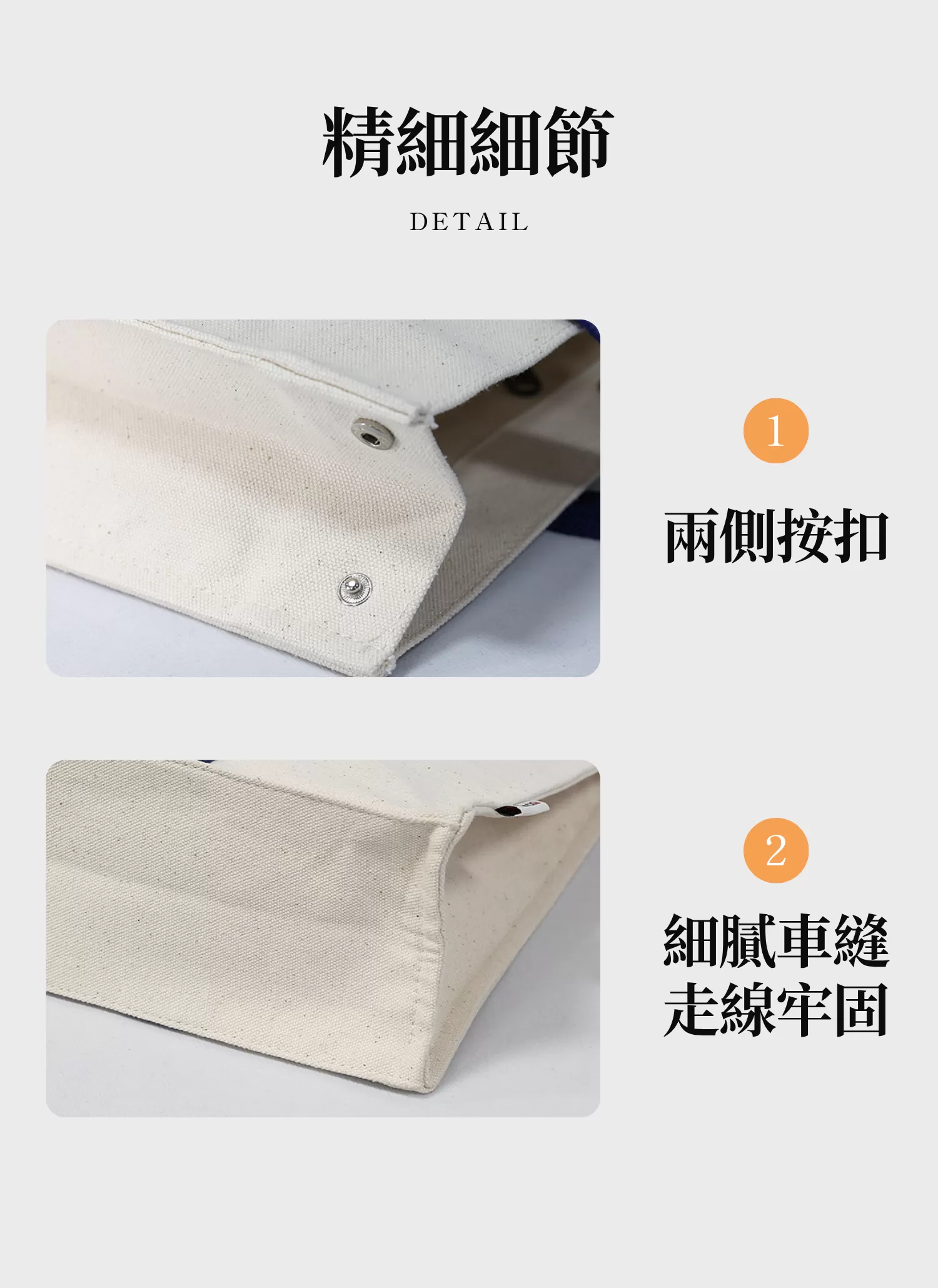 【客製化】大容量托特帆布包｜企業禮贈品採購
