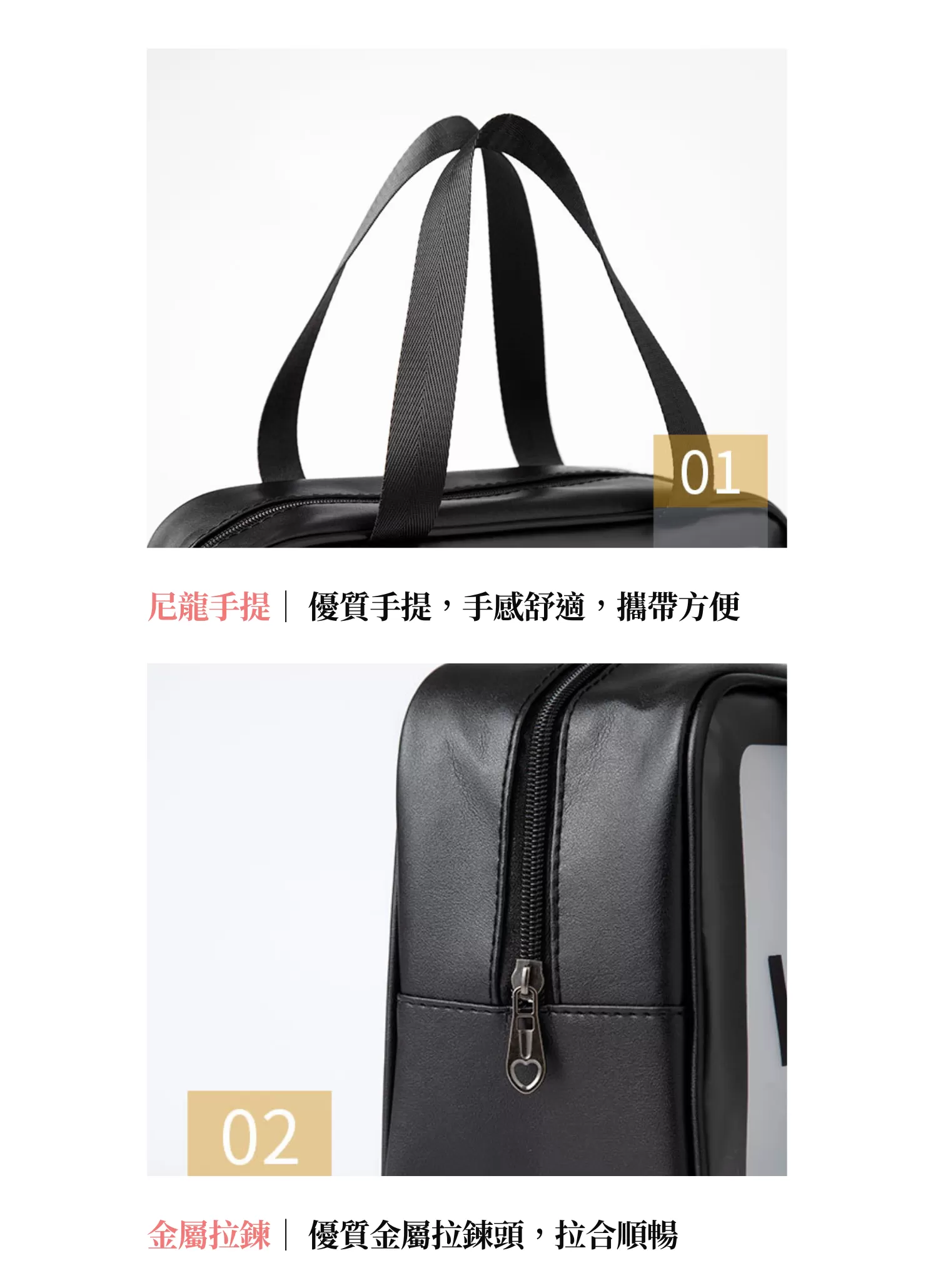 【客製化】PVC防水手提洗漱包｜企業禮贈品採購