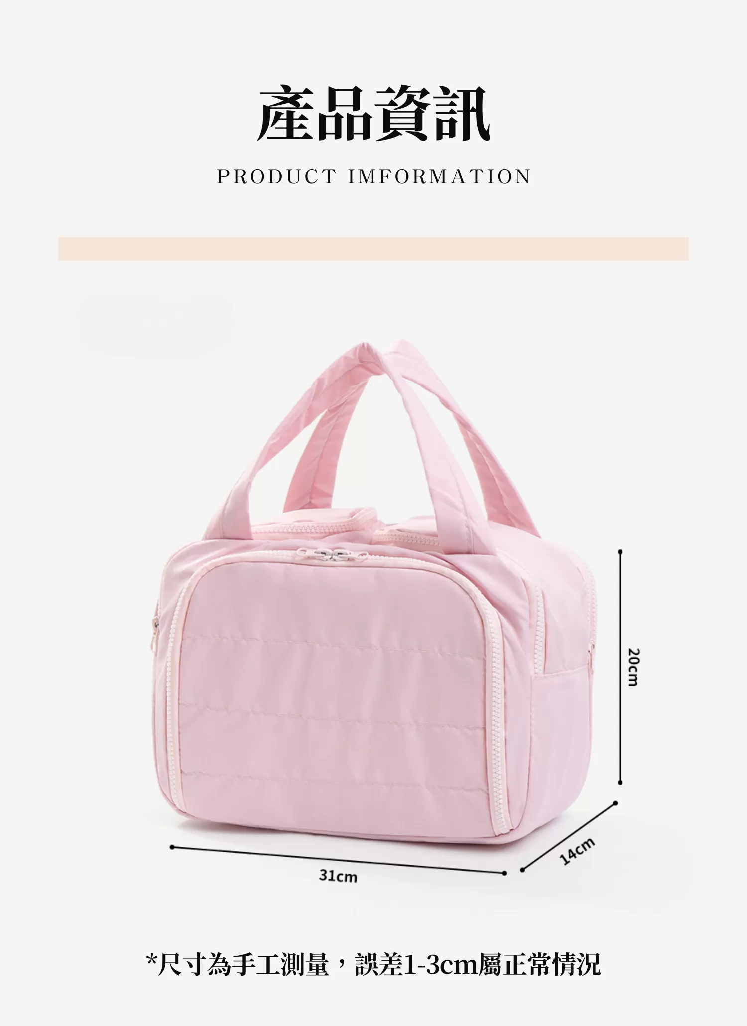 【客製化】旅行手提大容量收納包｜企業禮贈品採購,實際價格以報價為主,U53110002,【客製化】旅行手提大容量收納包｜企業禮贈品採購,商品皆有最低訂購量，請洽詢客服。,客製化禮贈品LINE詢問：@giftory