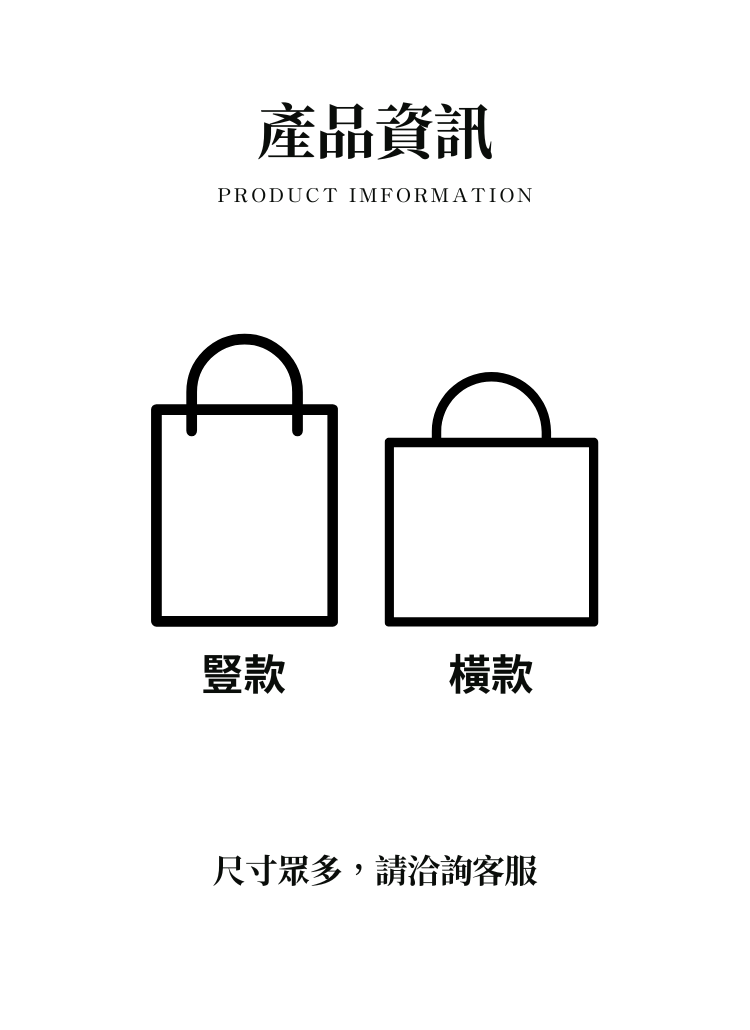 【客製化】PVC透明手提袋｜企業禮贈品採購