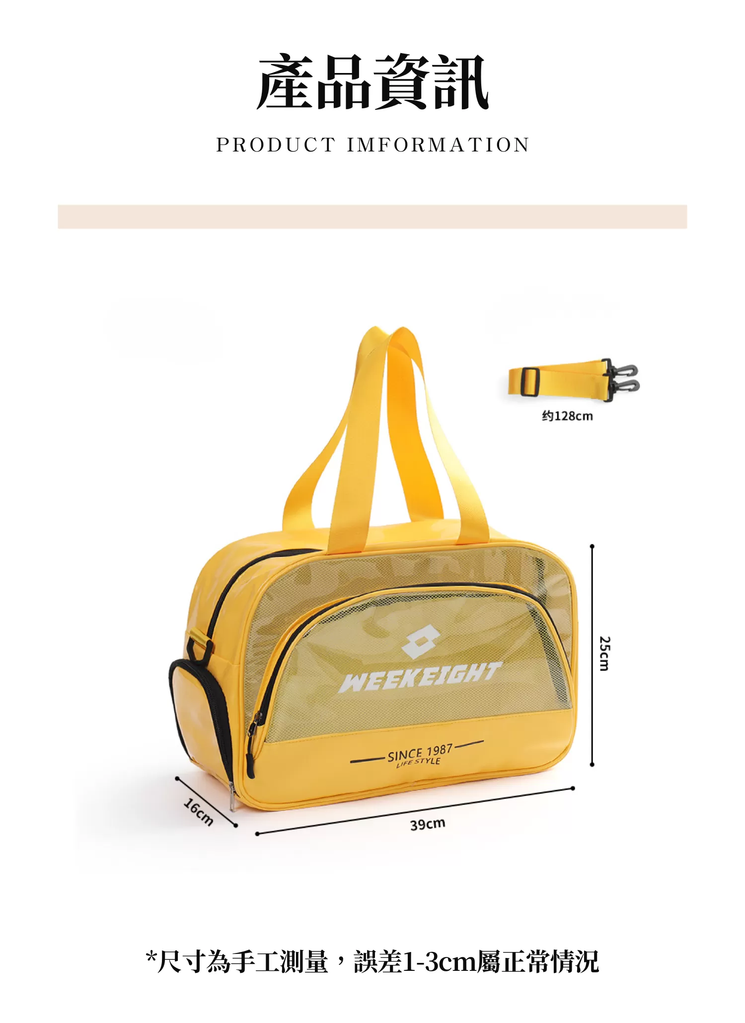 【客製化】運動乾濕分離盥洗包﻿｜企業禮贈品採購,實際價格以報價為主,U53130003,【客製化】運動乾濕分離盥洗包﻿｜企業禮贈品採購,商品皆有最低訂購量，請洽詢客服。,客製化禮贈品LINE詢問：@giftory