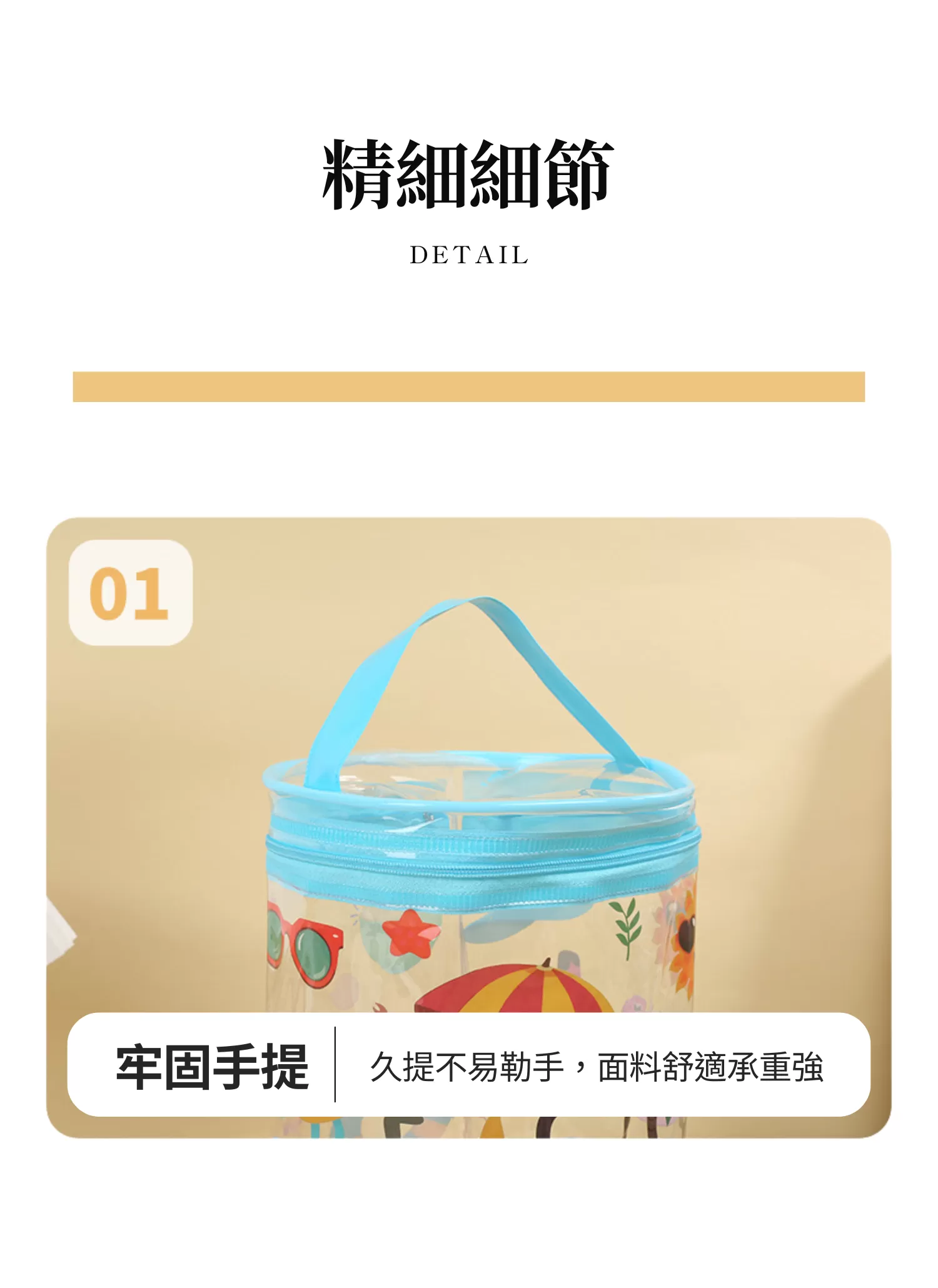 【客製化】PVC透明圓筒手提袋｜企業禮贈品採購