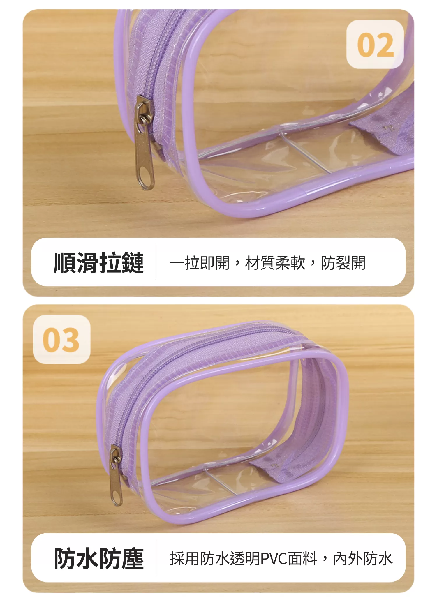 【客製化】PVC透明零錢包收納｜企業禮贈品採購