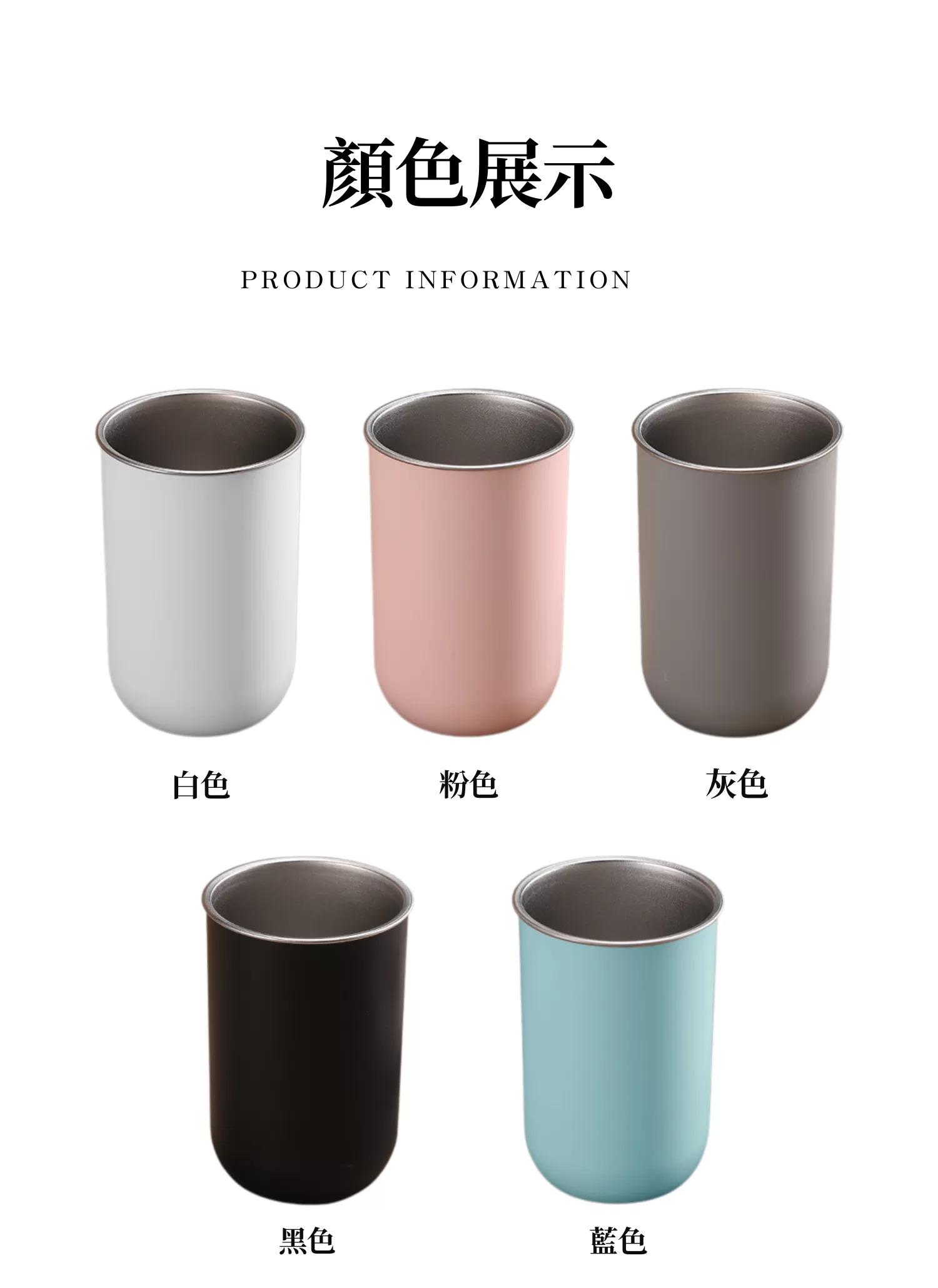 【客製化】簡約便攜不鏽鋼咖啡杯｜企業禮贈品採購,實際價格以報價為主,U53310001,【客製化】簡約便攜不鏽鋼咖啡杯｜企業禮贈品採購,商品皆有最低訂購量，請洽詢客服。,客製化