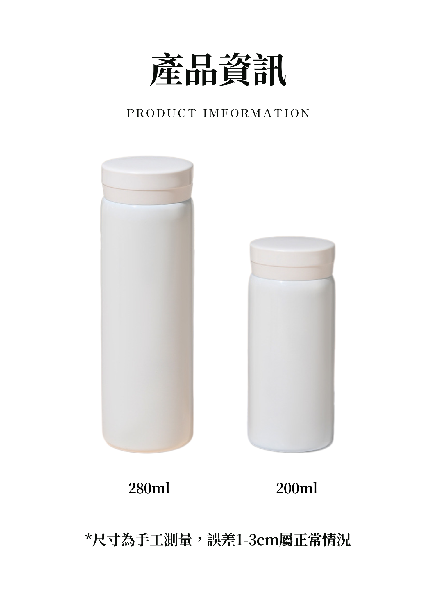 【客製化】口袋型輕巧不鏽鋼保溫杯｜企業禮贈品採購,實際價格以報價為主,U53350004,【客製化】口袋型輕巧不鏽鋼保溫杯｜企業禮贈品採購,商品皆有最低訂購量，請洽詢客服。,客製化