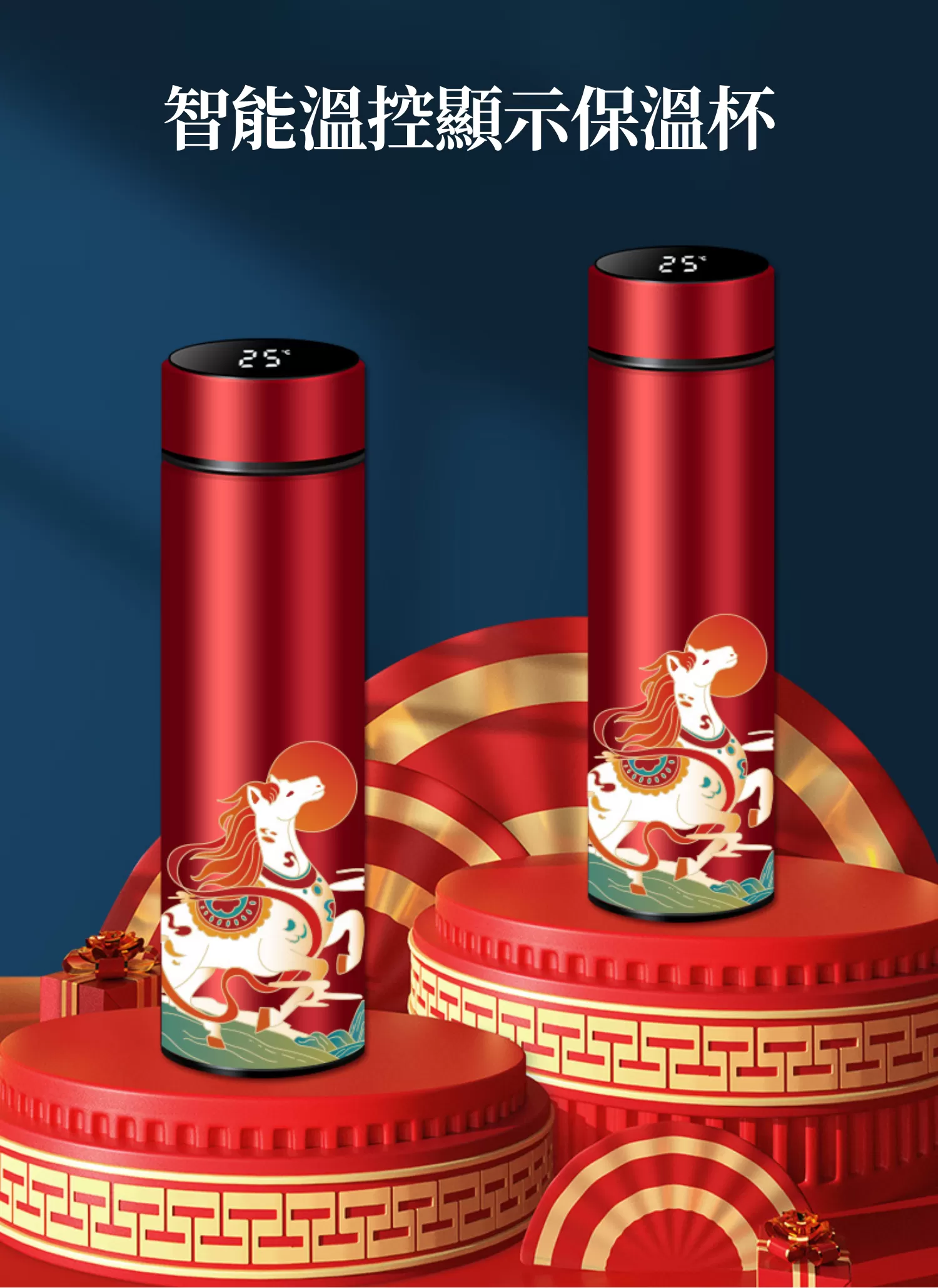 【客製化】馬年紅色晴雨傘圍巾套裝｜企業禮贈品採購,實際價格以報價為主,U53350005,【客製化】馬年紅色晴雨傘圍巾套裝｜企業禮贈品採購,商品皆有最低訂購量，請洽詢客服。,客製化禮贈品LINE詢問：@giftory