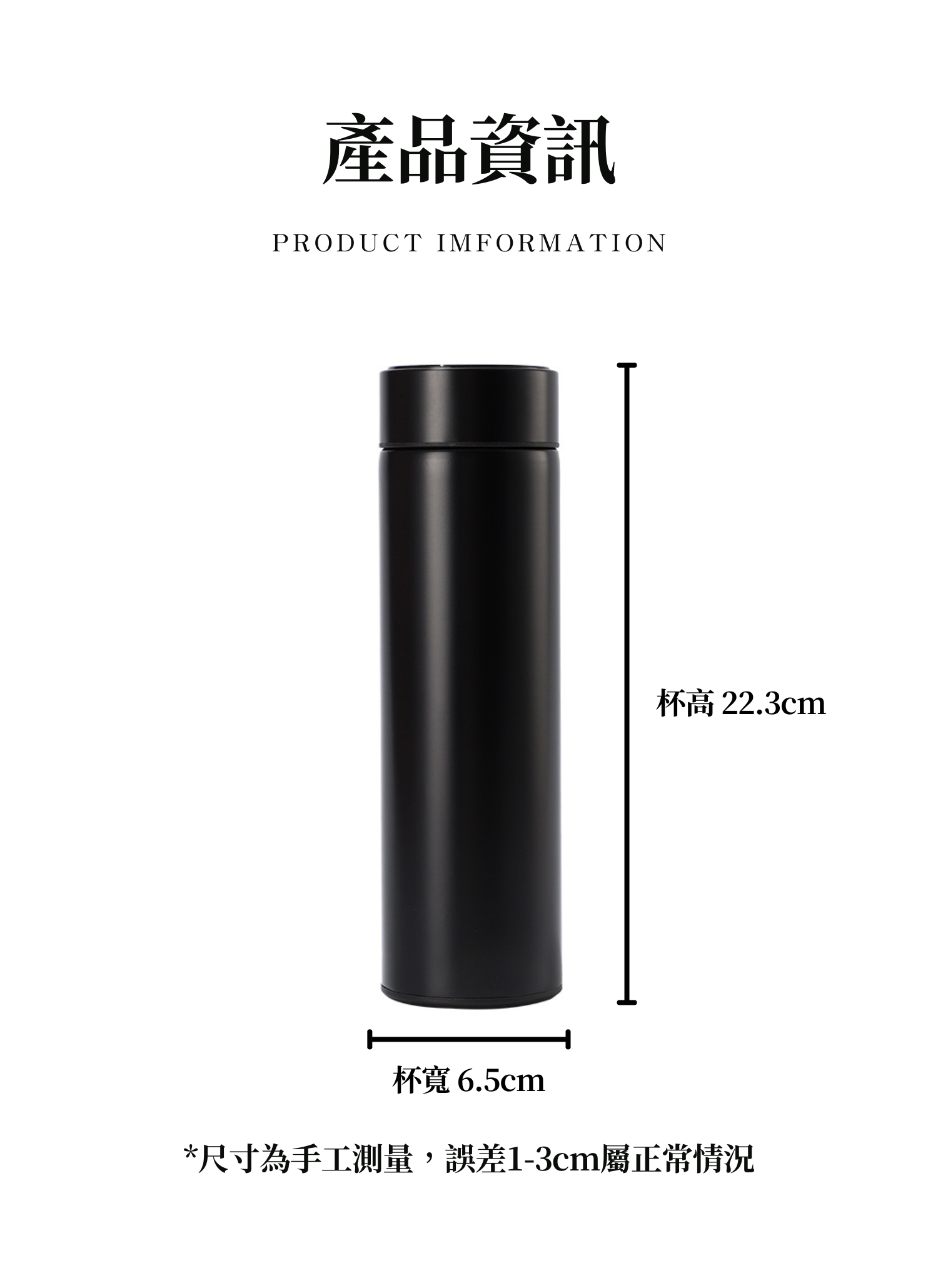 【客製化】不鏽鋼智能溫度顯示保溫杯｜企業禮贈品採購,實際價格以報價為主,U53350006,【客製化】不鏽鋼智能溫度顯示保溫杯｜企業禮贈品採購,商品皆有最低訂購量，請洽詢客服。,客製化