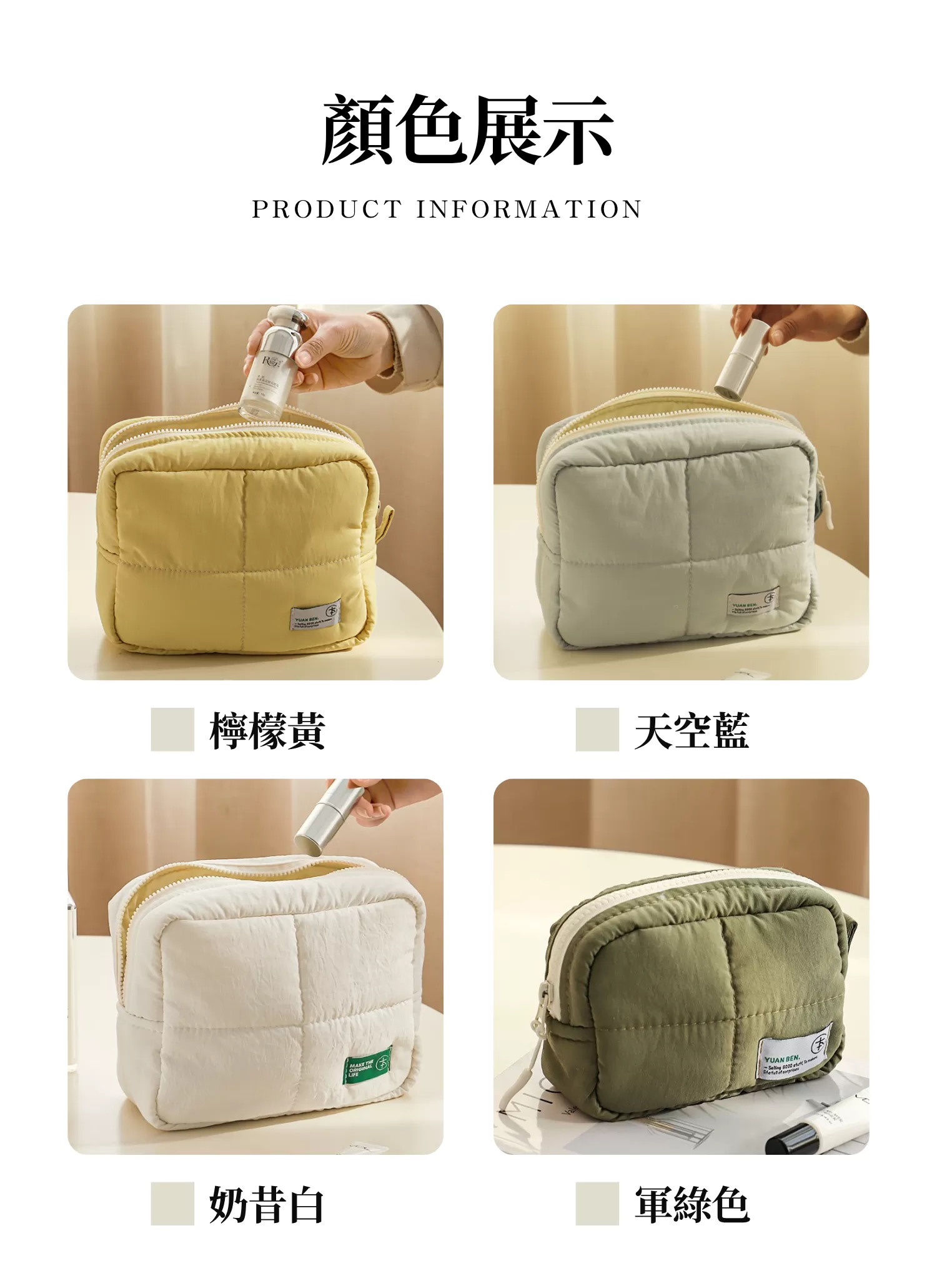 【客製化】馬卡龍防水收納包｜企業禮贈品採購,尾牙贈品,客製化禮盒,客製化,企業送禮,企業禮贈品