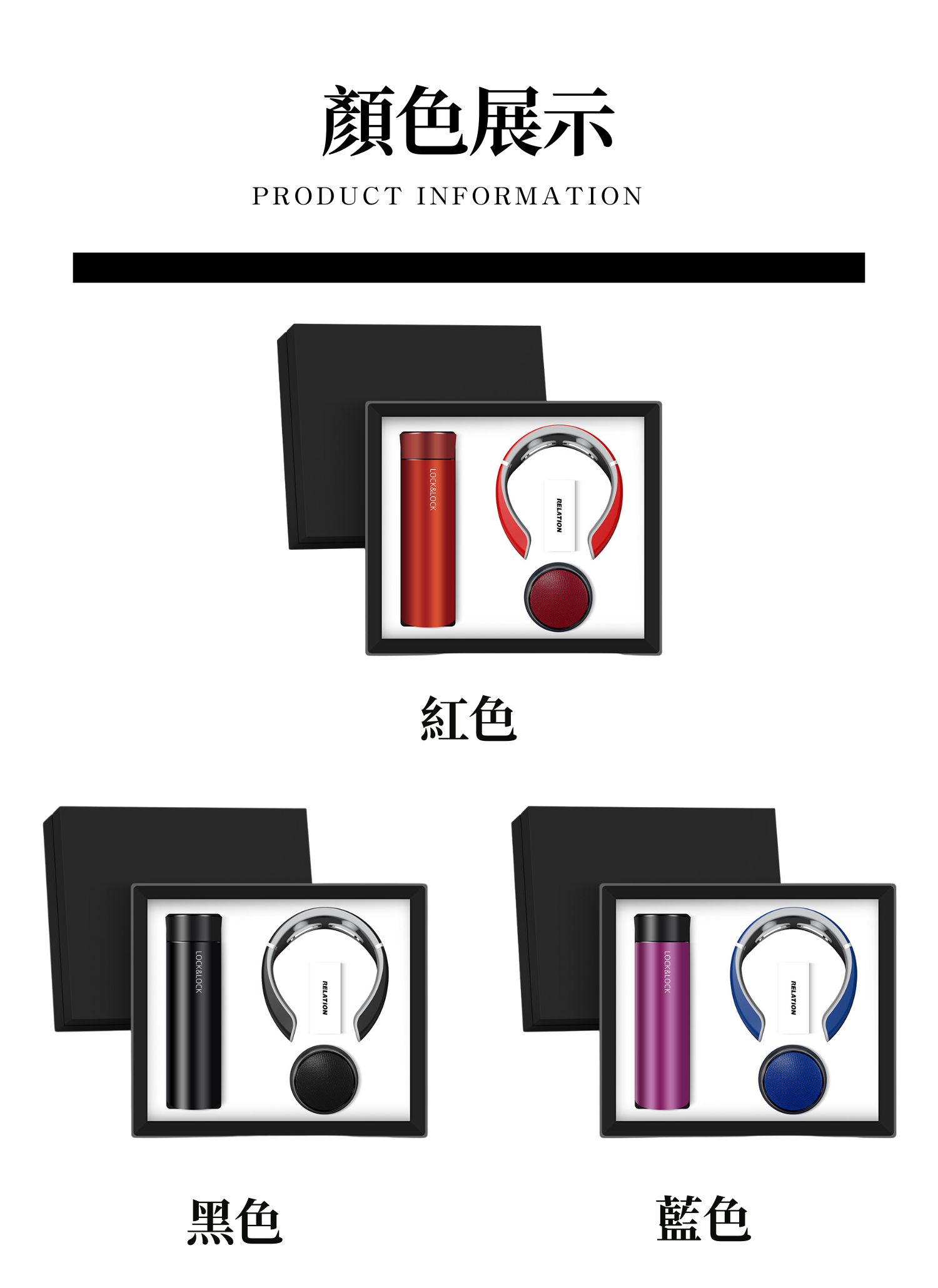 【客製化】樂扣杯放鬆商務套裝｜企業禮贈品採購,實際價格以報價為主,U53360004,【客製化】樂扣杯放鬆商務套裝｜企業禮贈品採購,商品皆有最低訂購量，請洽詢客服。,客製化禮贈品LINE詢問：@giftory