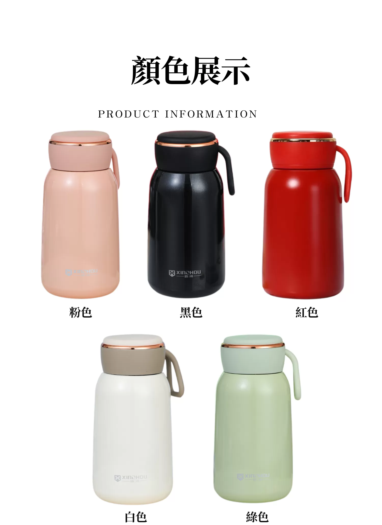 【客製化】不鏽鋼輕巧胖丁保溫杯｜企業禮贈品採購,實際價格以報價為主,U53360005,【客製化】不鏽鋼輕巧胖丁保溫杯｜企業禮贈品採購,商品皆有最低訂購量，請洽詢客服。,客製化