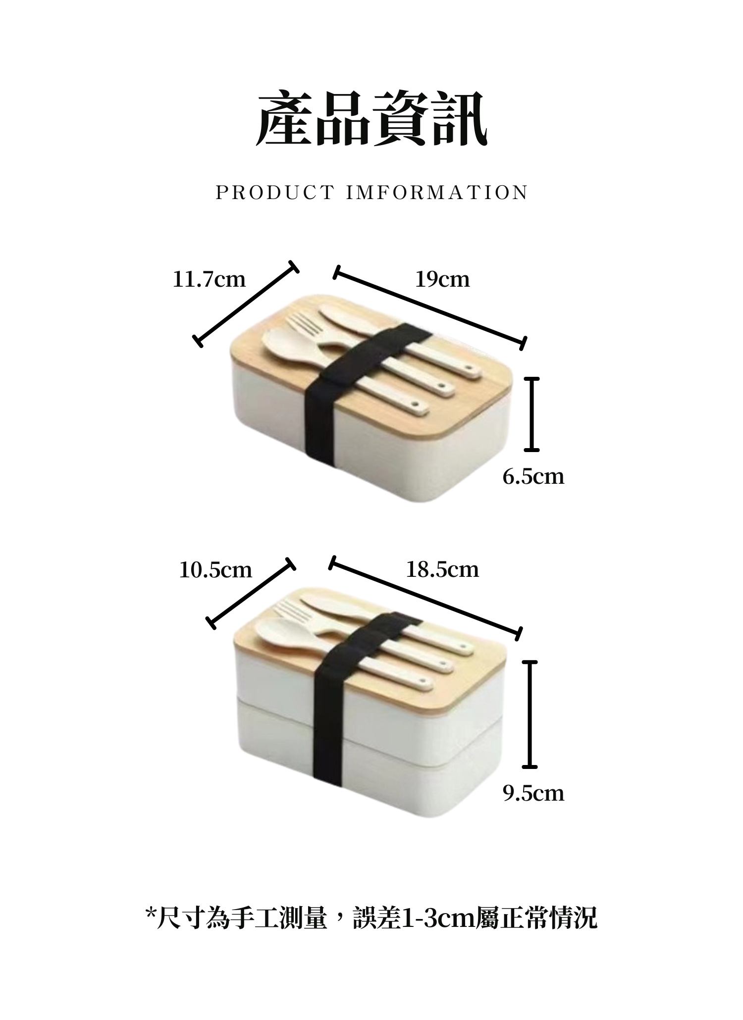 【客製化】日式雙層竹蓋便當盒｜企業禮贈品採購,實際價格以報價為主,U53520006,【客製化】日式雙層竹蓋便當盒｜企業禮贈品採購,商品皆有最低訂購量，請洽詢客服。,客製化