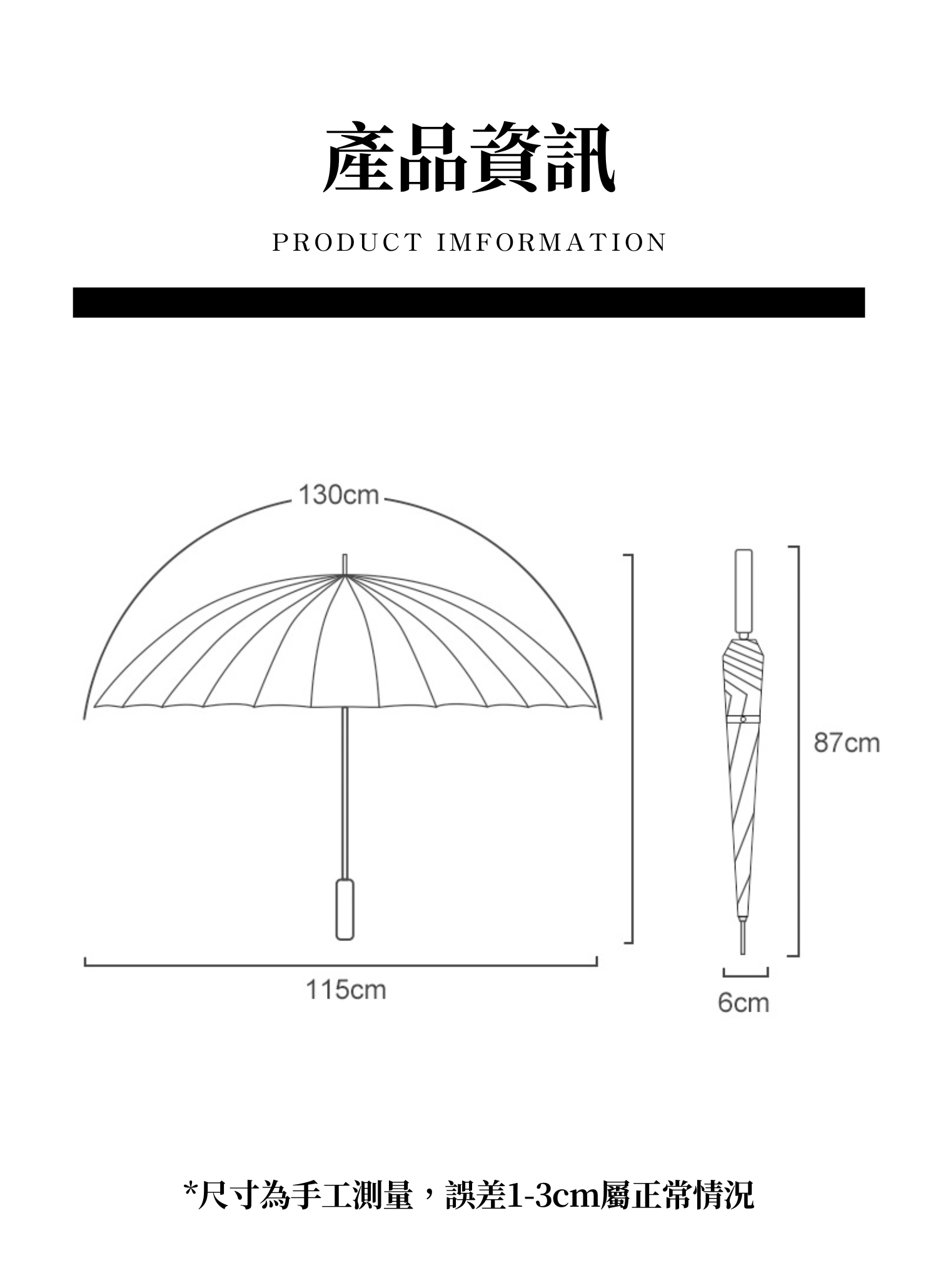 【客製化】24骨抗風雙人長柄雨傘｜企業禮贈品採購,實際價格以報價為主,U53570004,【客製化】24骨抗風雙人長柄雨傘｜企業禮贈品採購,商品皆有最低訂購量，請洽詢客服。,加長手柄