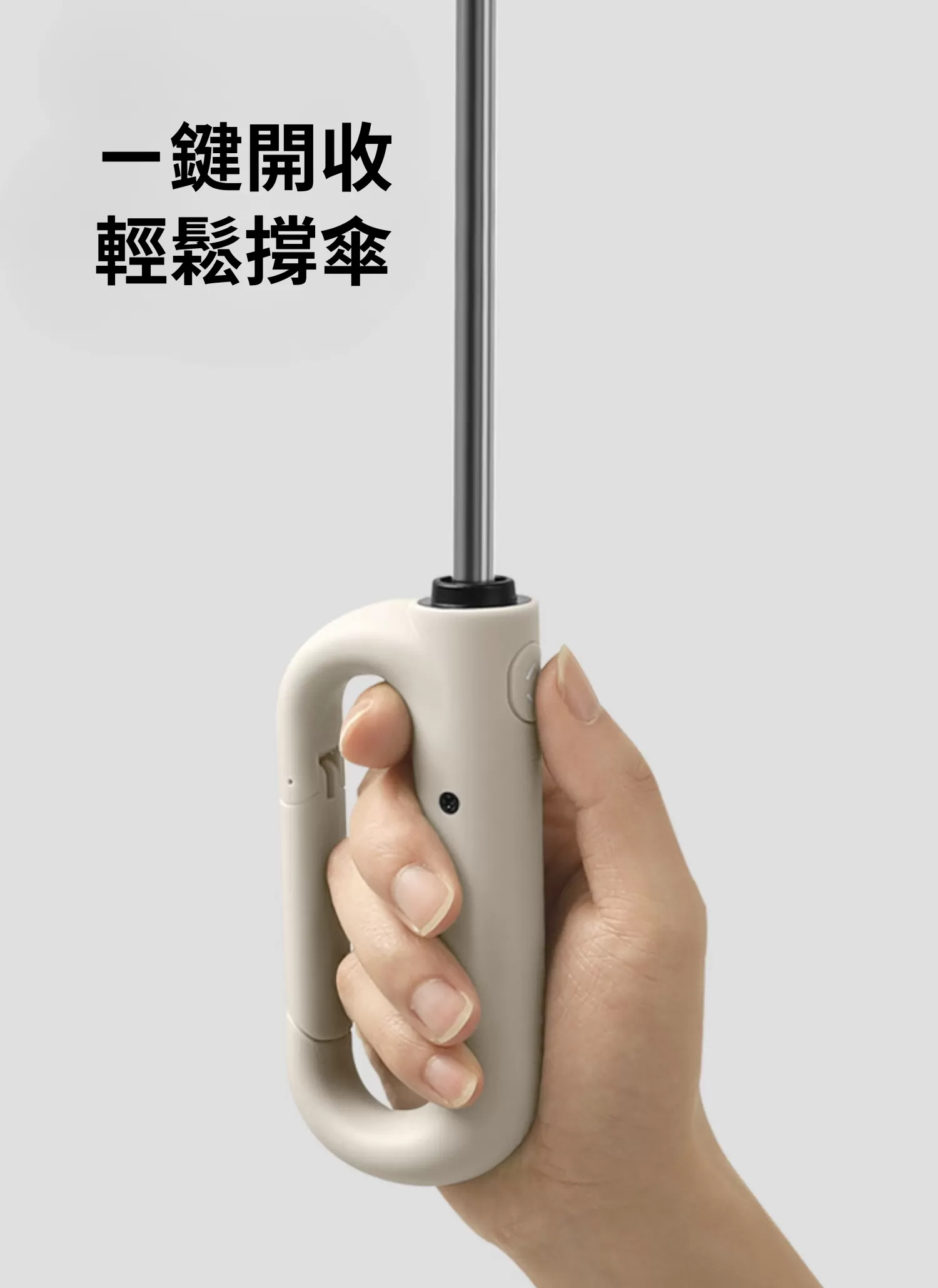 【客製化】扣環全自動防風傘｜企業禮贈品採購,實際價格以報價為主,U53590010,【客製化】扣環全自動防風傘｜企業禮贈品採購,商品皆有最低訂購量，請洽詢客服。,客製化禮贈品LINE詢問：@giftory