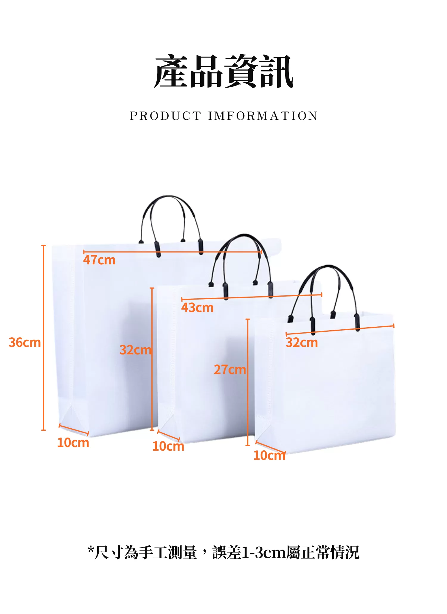 【客製化】時尚女裝環保購物袋|企業禮贈品採購,實際價格以報價為主,U60140002,【客製化】時尚女裝環保購物袋|企業禮贈品採購,商品皆有最低訂購量,請洽詢客服。,友善環保