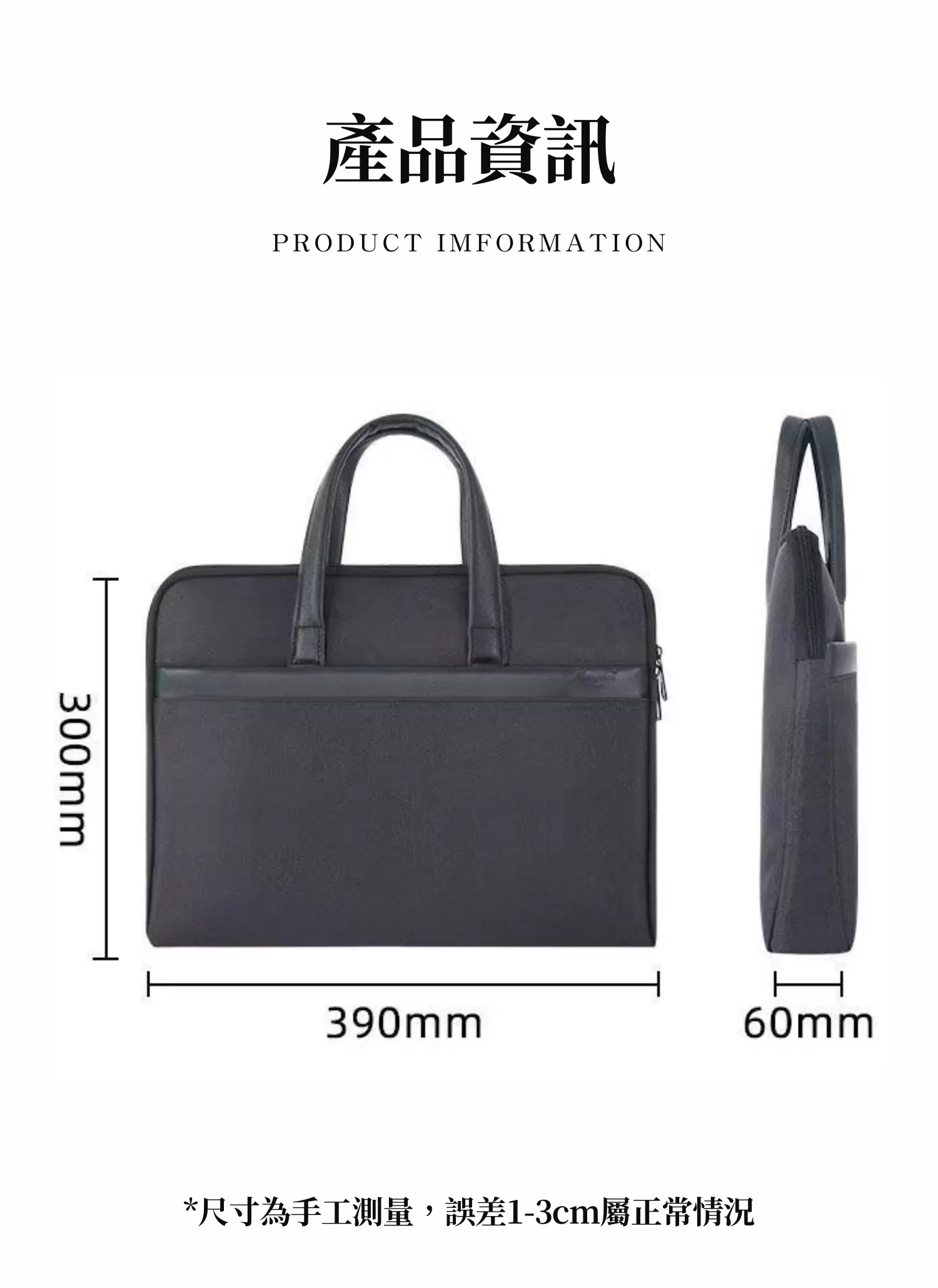 【客製化】高級牛津布手提公事包｜企業禮贈品採購,實際價格以報價為主,U60340005,【客製化】高級牛津布手提公事包｜企業禮贈品採購,商品皆有最低訂購量，請洽詢客服。,客製化禮贈品LINE詢問：@giftory