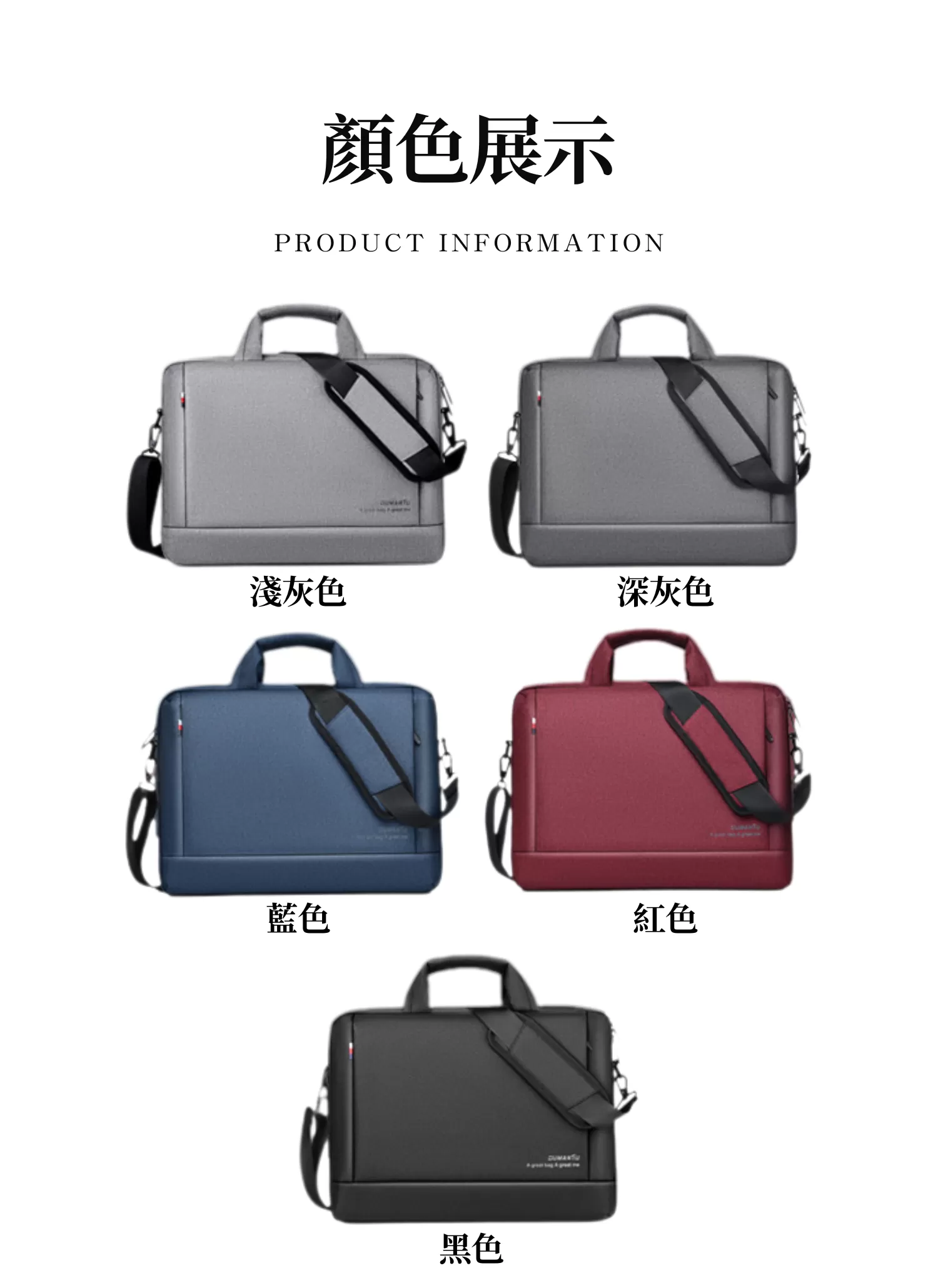 【客製化】手提側背兩用電腦公事包｜企業禮贈品採購,實際價格以報價為主,U60350002,【客製化】手提側背兩用電腦公事包｜企業禮贈品採購,商品皆有最低訂購量，請洽詢客服。,大容量