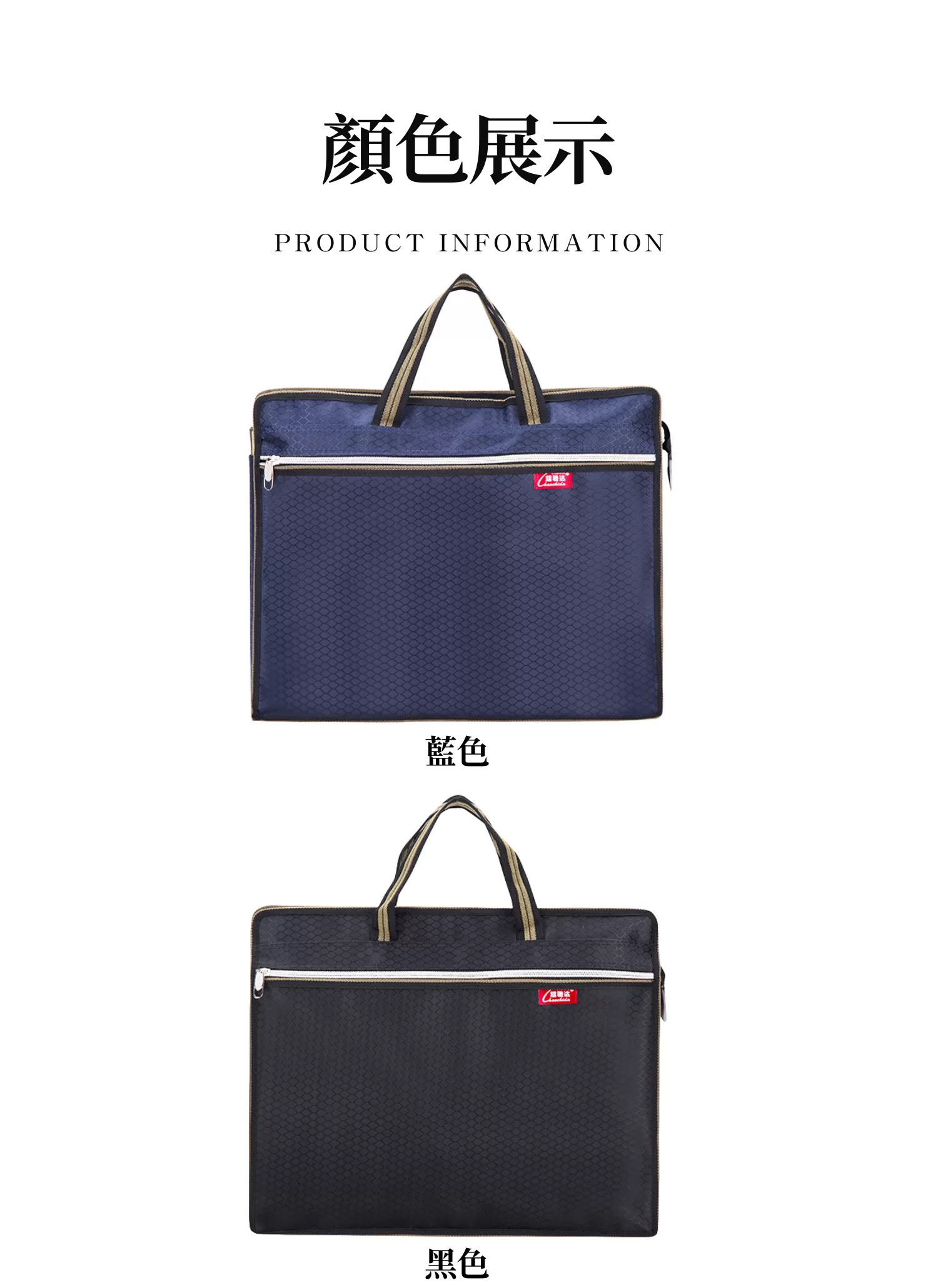 【客製化】商務出差簡約公事包｜企業禮贈品採購,實際價格以報價為主,U60350006,【客製化】商務出差簡約公事包｜企業禮贈品採購,商品皆有最低訂購量，請洽詢客服。,客製化禮贈品LINE詢問：@giftory