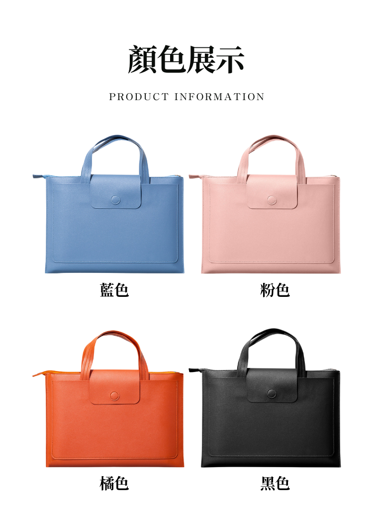 【客製化】多色皮革收納公事包｜企業禮贈品採購,實際價格以報價為主,U60390001,【客製化】多色皮革收納公事包｜企業禮贈品採購,商品皆有最低訂購量，請洽詢客服。,女士商務