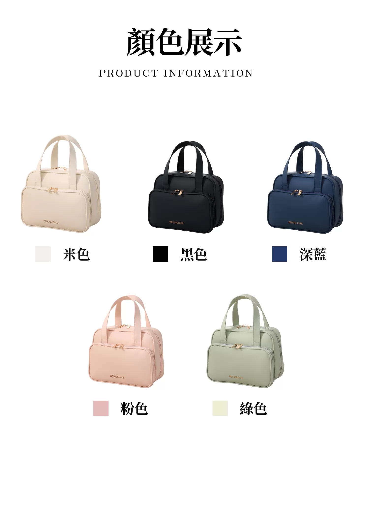 【客製化】雲朵感手提化妝包｜企業禮贈品採購
