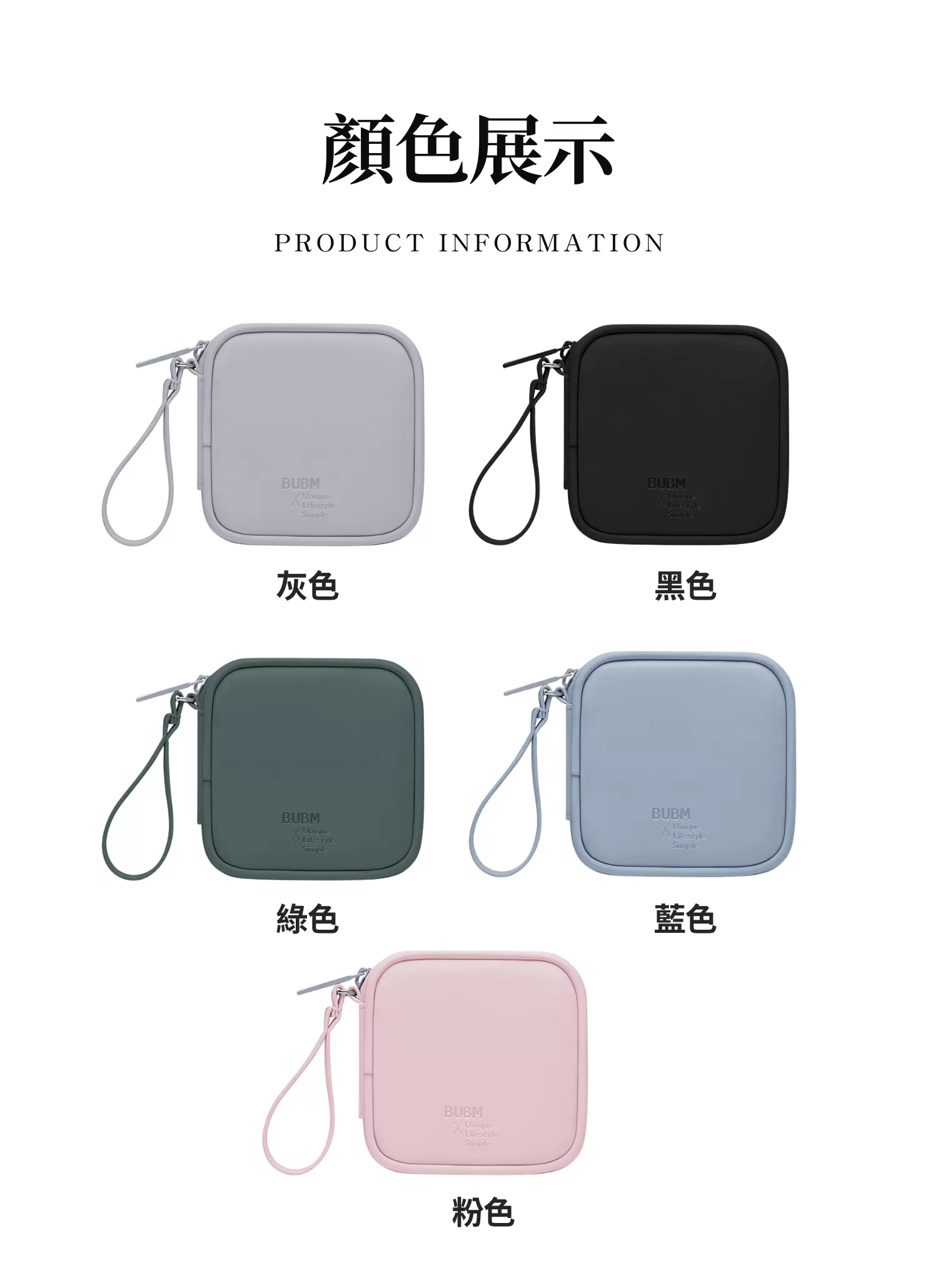 【客製化】防水純色耳機收納盒｜企業禮贈品採購,實際價格以報價為主,U60680001,【客製化】防水純色耳機收納盒｜企業禮贈品採購,商品皆有最低訂購量，請洽詢客服。,客製化禮贈品LINE詢問：@giftory