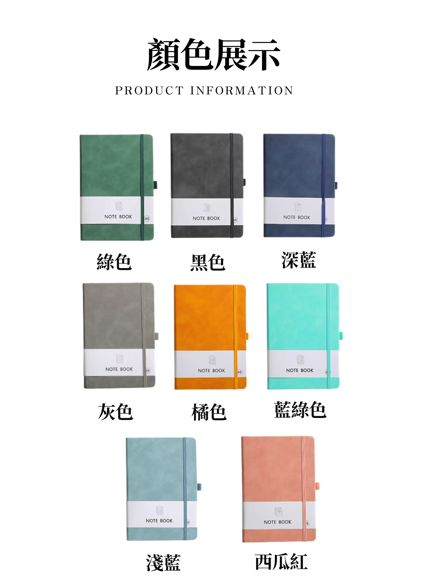 【客製化】A6簡約暈染PU綁帶筆記本｜企業禮贈品採購