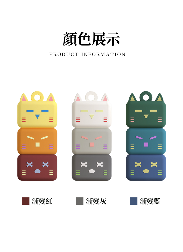 【客製化】迷你PVC疊疊貓咪隨身碟｜企業禮贈品採購,尾牙贈品,客製化禮盒,客製化,企業送禮,企業禮贈品