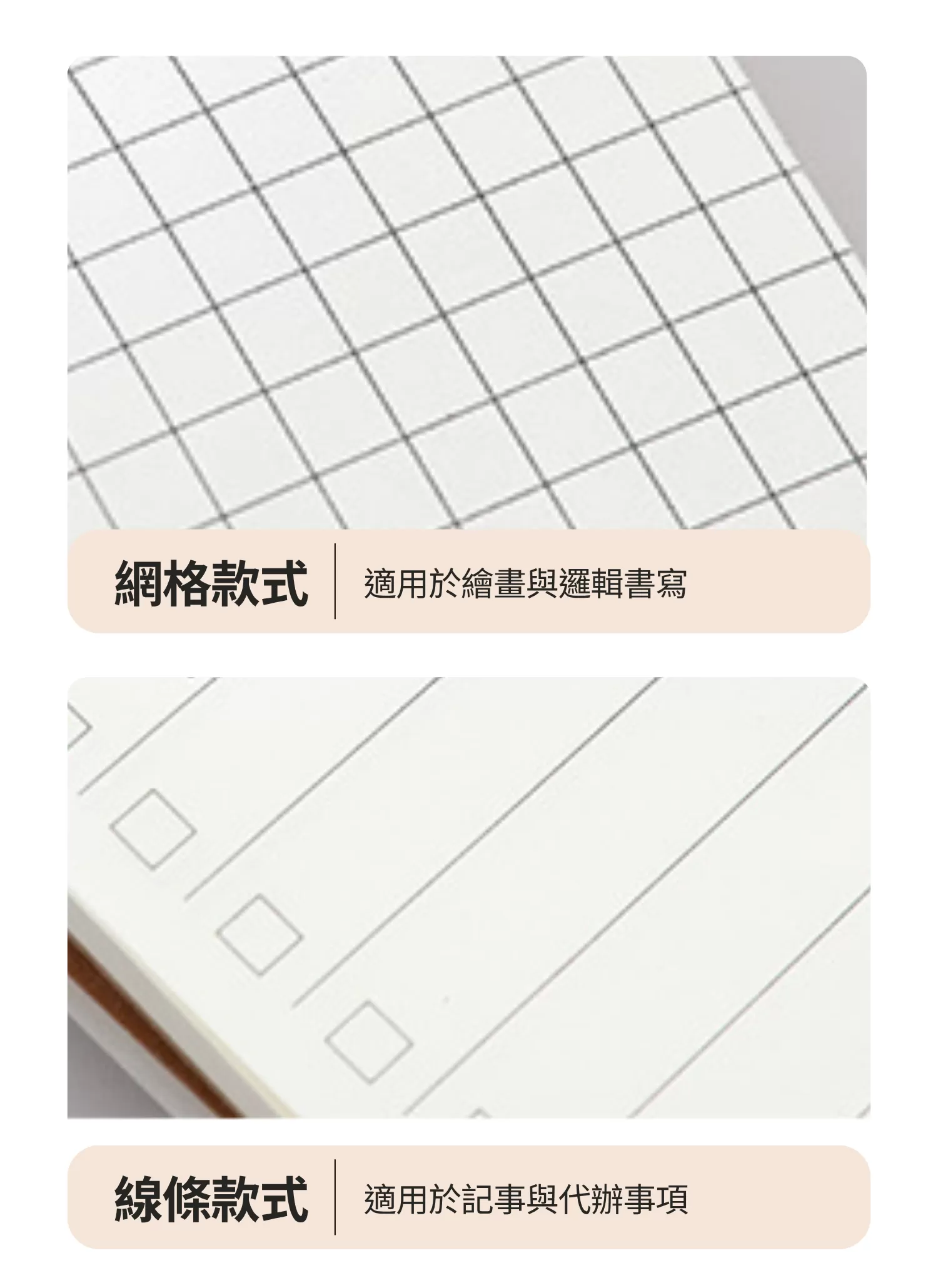 【客製化】牛皮紙長條可撕便條紙｜企業禮贈品採購