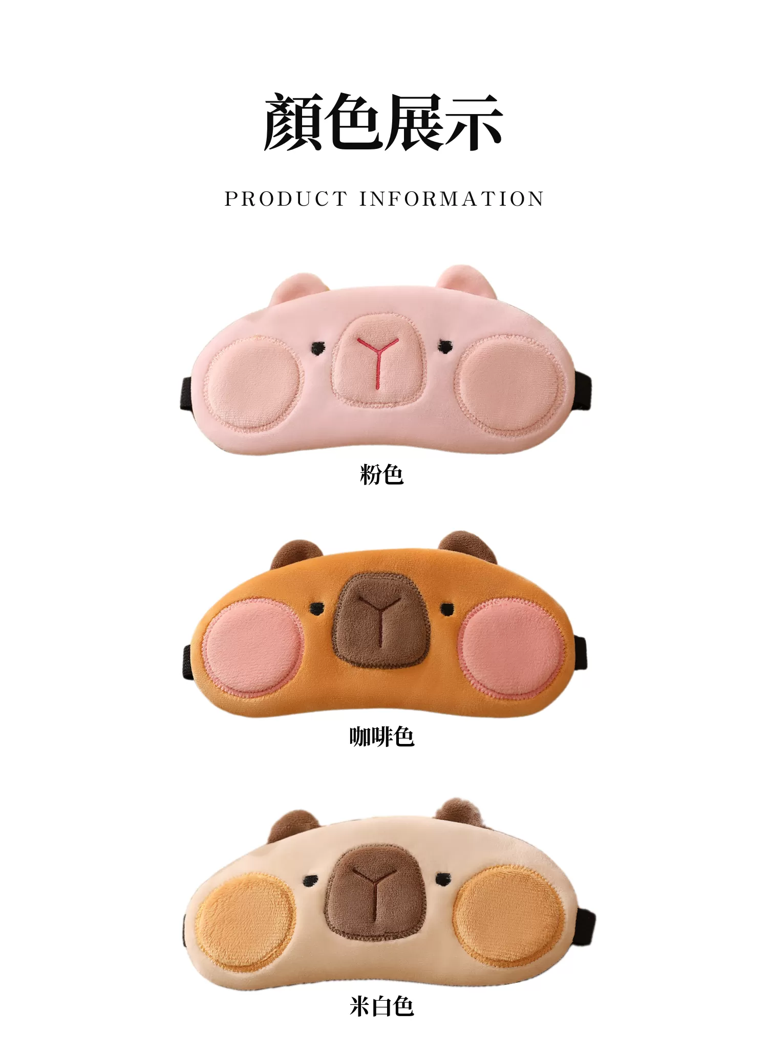 【客製化】可愛小豬學生眼罩｜企業禮贈品採購,實際價格以報價為主,U61130012,【客製化】可愛小豬學生眼罩｜企業禮贈品採購,商品皆有最低訂購量，請洽詢客服。,可調節式