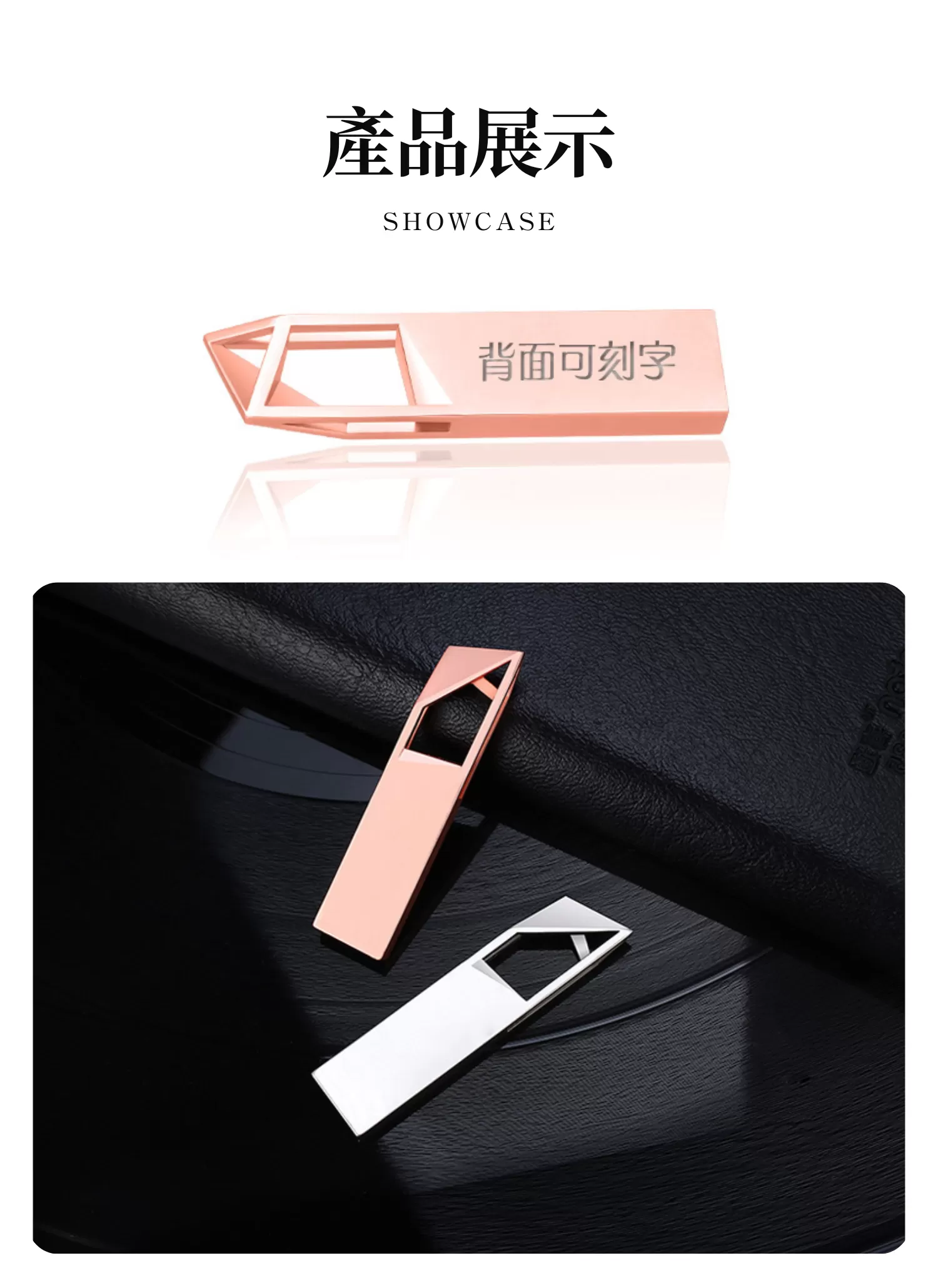 【客製化】鏤空幾何迷你金屬隨身碟｜企業禮贈品採購,尾牙贈品,客製化禮盒,客製化,企業送禮,企業禮贈品