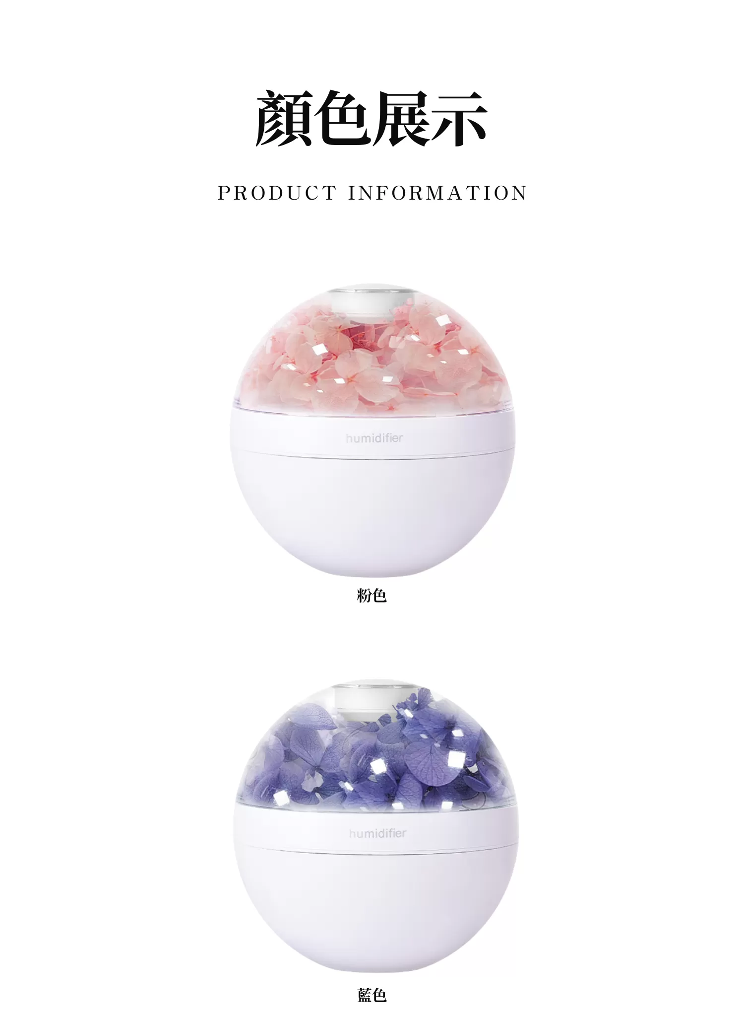 【客製化】噴霧永生花氛圍燈加濕器｜企業禮贈品採購,實際價格以報價為主,U61580005,【客製化】噴霧永生花氛圍燈加濕器｜企業禮贈品採購,商品皆有最低訂購量，請洽詢客服。,客製化禮贈品LINE詢問：@giftory