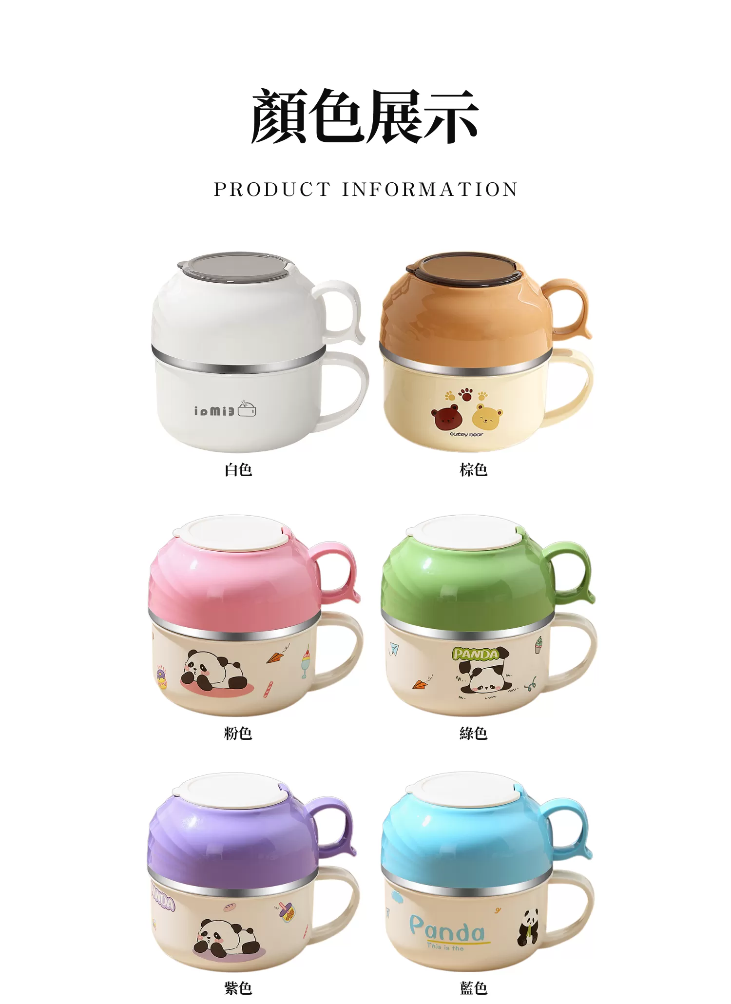 【客製化】好時光304不鏽鋼雙層餐盒|企業禮贈品採購,實際價格以報價為主,U61600004,【客製化】好時光304不鏽鋼雙層餐盒|企業禮贈品採購,商品皆有最低訂購量,請洽詢客服。,加厚手把