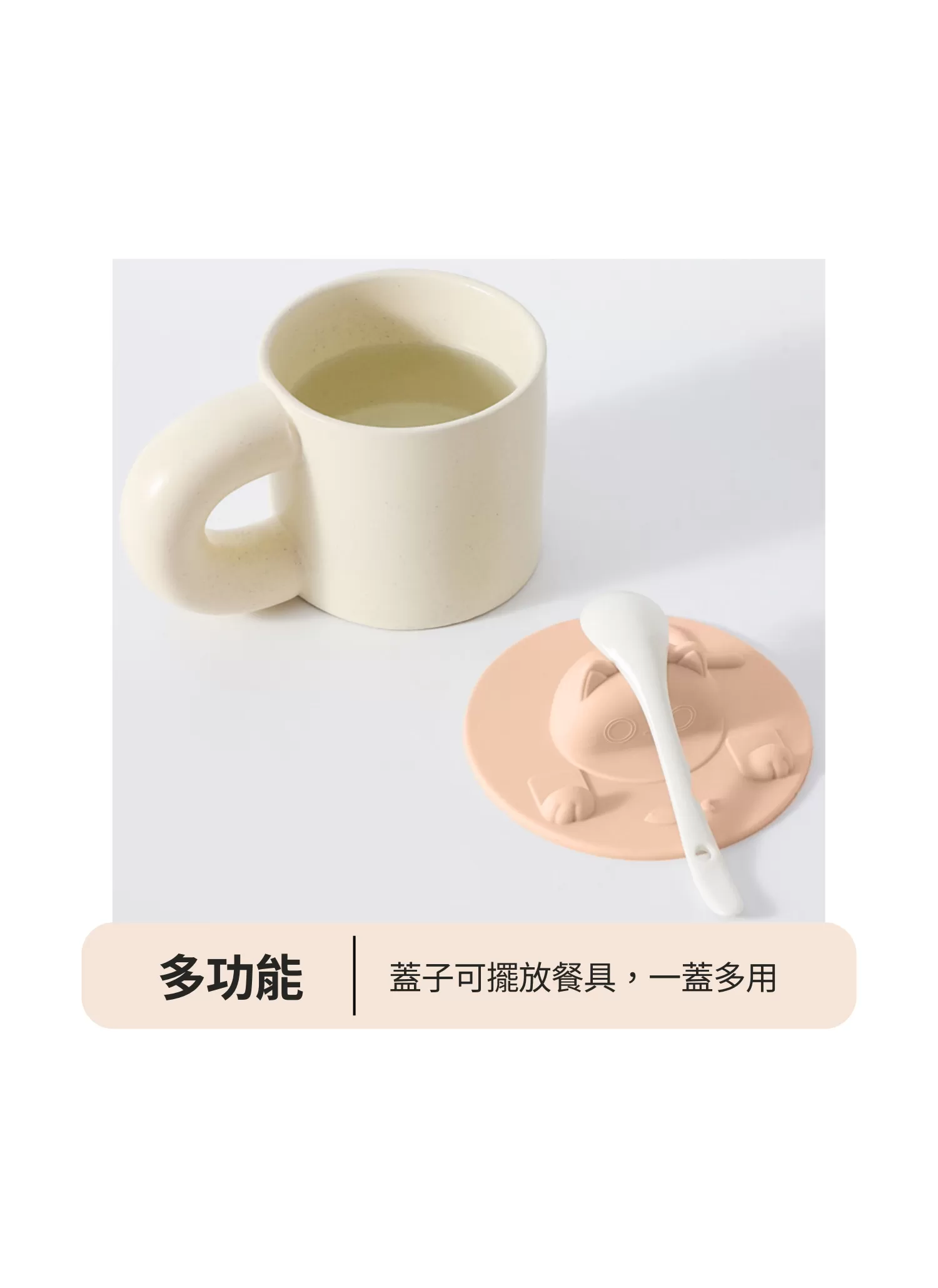 【客製化】卡通貓咪矽膠杯蓋|企業禮贈品採購,實際價格以報價為主,U62010005,【客製化】卡通貓咪矽膠杯蓋|企業禮贈品採購,商品皆有最低訂購量,請洽詢客服。,多功能