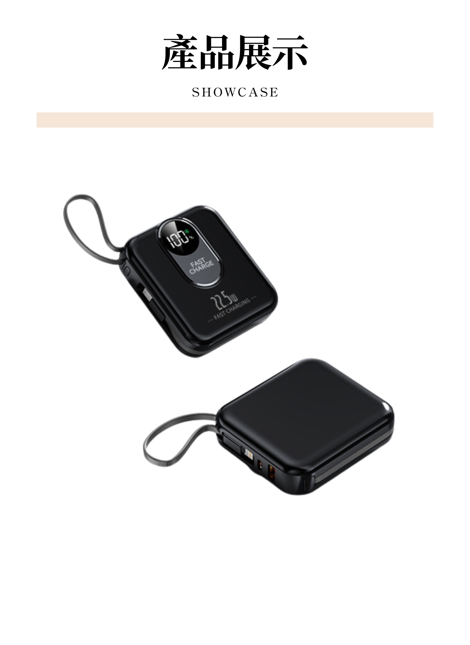 【客製化】迷你大容量行動電源｜企業禮贈品採購,實際價格以報價為主,U52940003,【客製化】迷你大容量行動電源｜企業禮贈品採購,商品皆有最低訂購量，請洽詢客服。,多功能