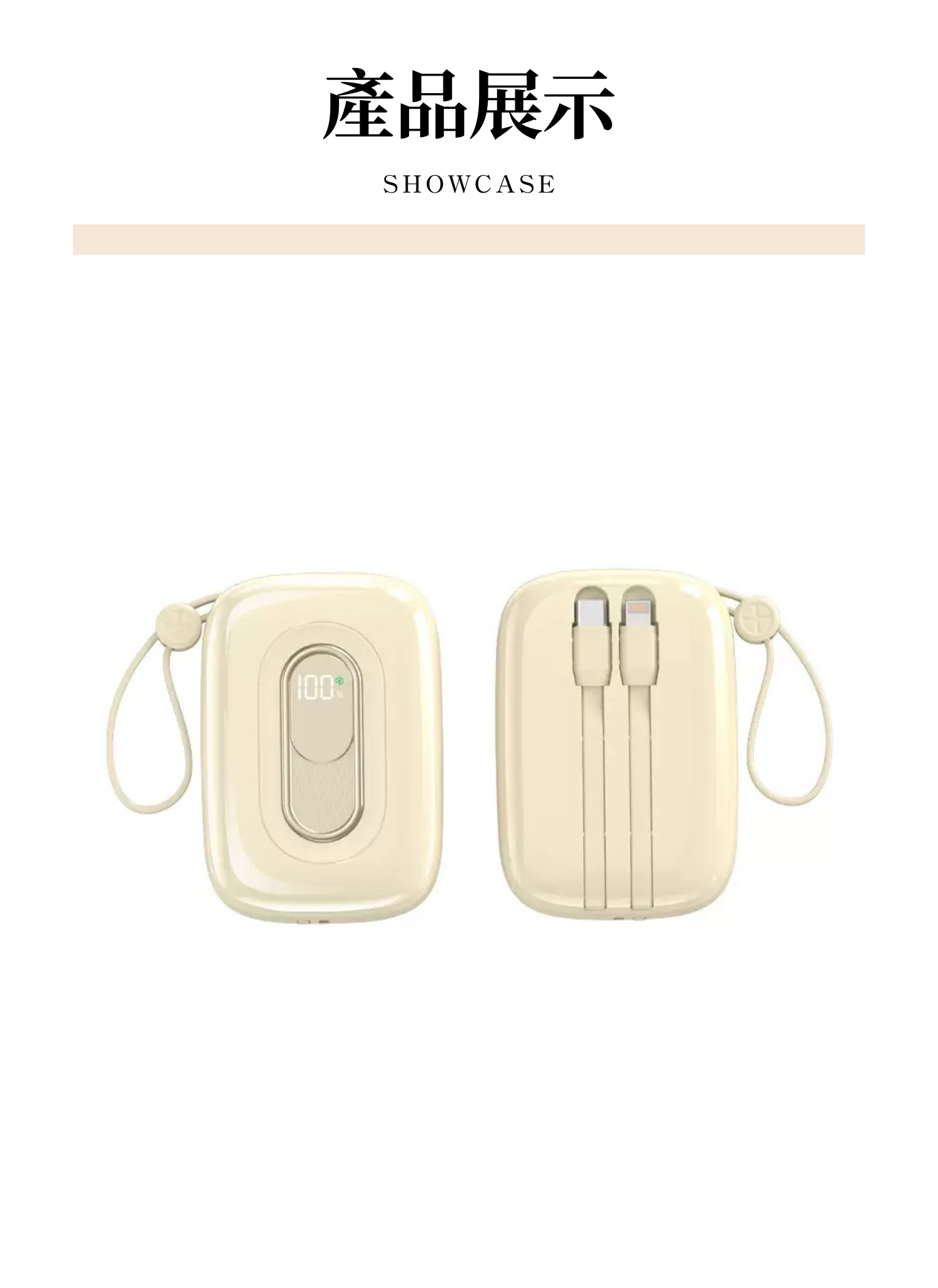 【客製化】迷你小彩蛋便攜行動電源｜企業禮贈品採購,實際價格以報價為主,U53000005,【客製化】迷你小彩蛋便攜行動電源｜企業禮贈品採購,商品皆有最低訂購量，請洽詢客服。,客製化