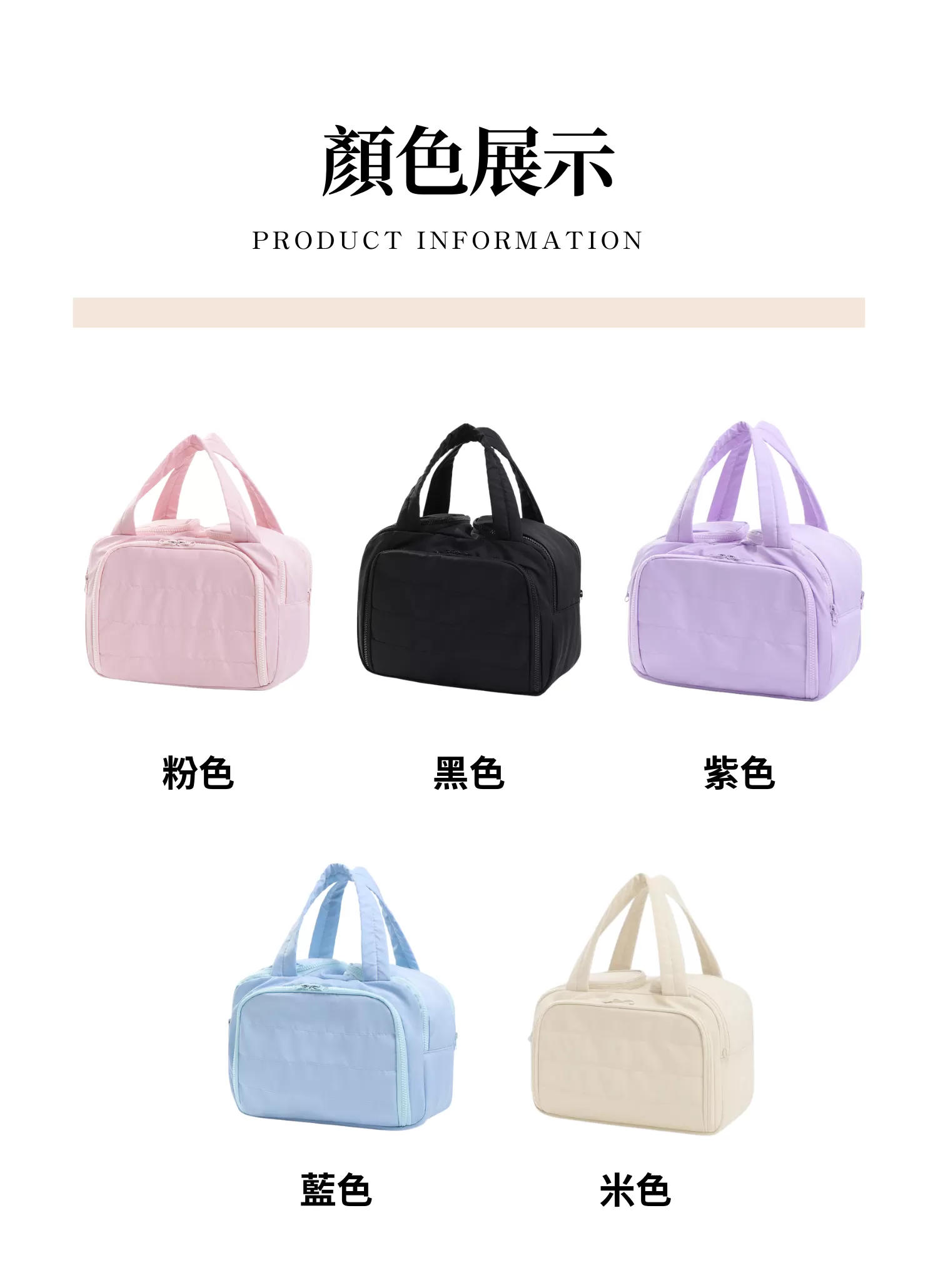 【客製化】旅行手提大容量收納包｜企業禮贈品採購,實際價格以報價為主,U53110002,【客製化】旅行手提大容量收納包｜企業禮贈品採購,商品皆有最低訂購量，請洽詢客服。,客製化禮贈品LINE詢問：@giftory