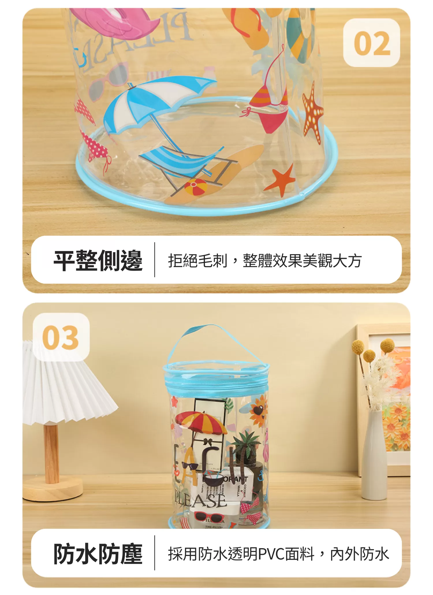 【客製化】PVC透明圓筒手提袋｜企業禮贈品採購