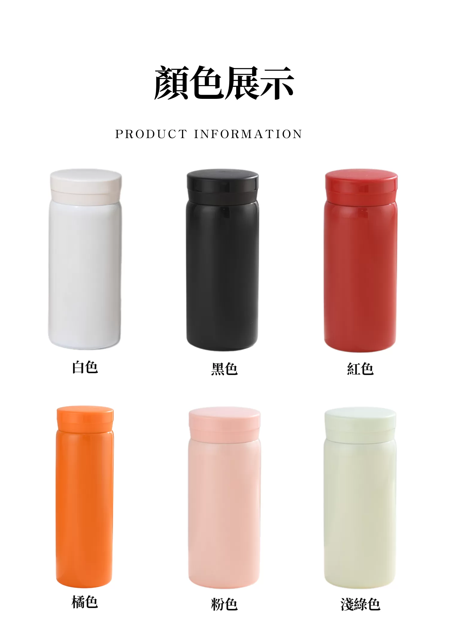 【客製化】口袋型輕巧不鏽鋼保溫杯｜企業禮贈品採購,實際價格以報價為主,U53350004,【客製化】口袋型輕巧不鏽鋼保溫杯｜企業禮贈品採購,商品皆有最低訂購量，請洽詢客服。,客製化