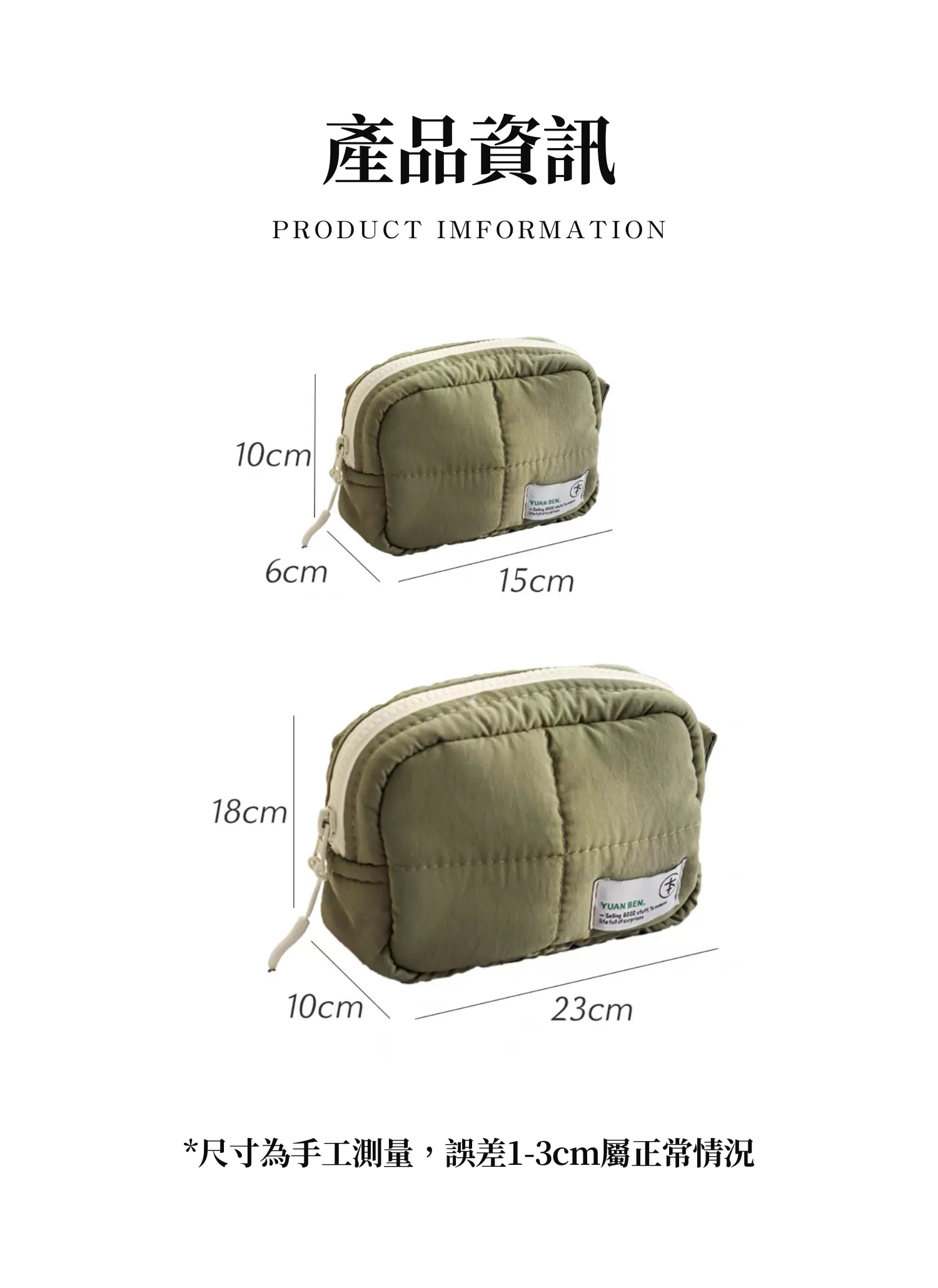 【客製化】馬卡龍防水收納包｜企業禮贈品採購,尾牙贈品,客製化禮盒,客製化,企業送禮,企業禮贈品