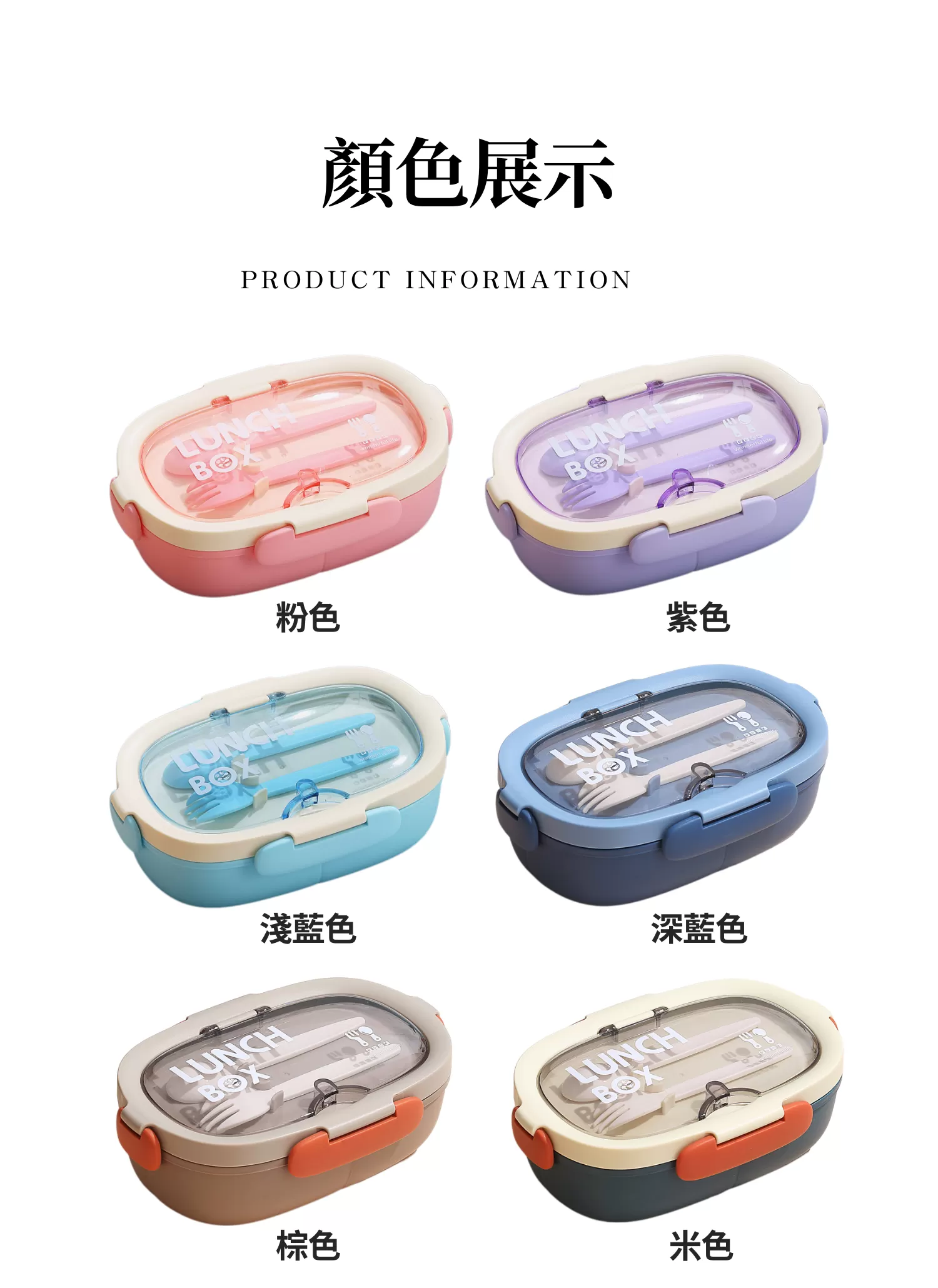 【客製化】橢圓馬卡龍便攜便當盒|企業禮贈品採購,實際價格以報價為主,U53520003,【客製化】橢圓馬卡龍便攜便當盒|企業禮贈品採購,商品皆有最低訂購量,請洽詢客服。,可微波