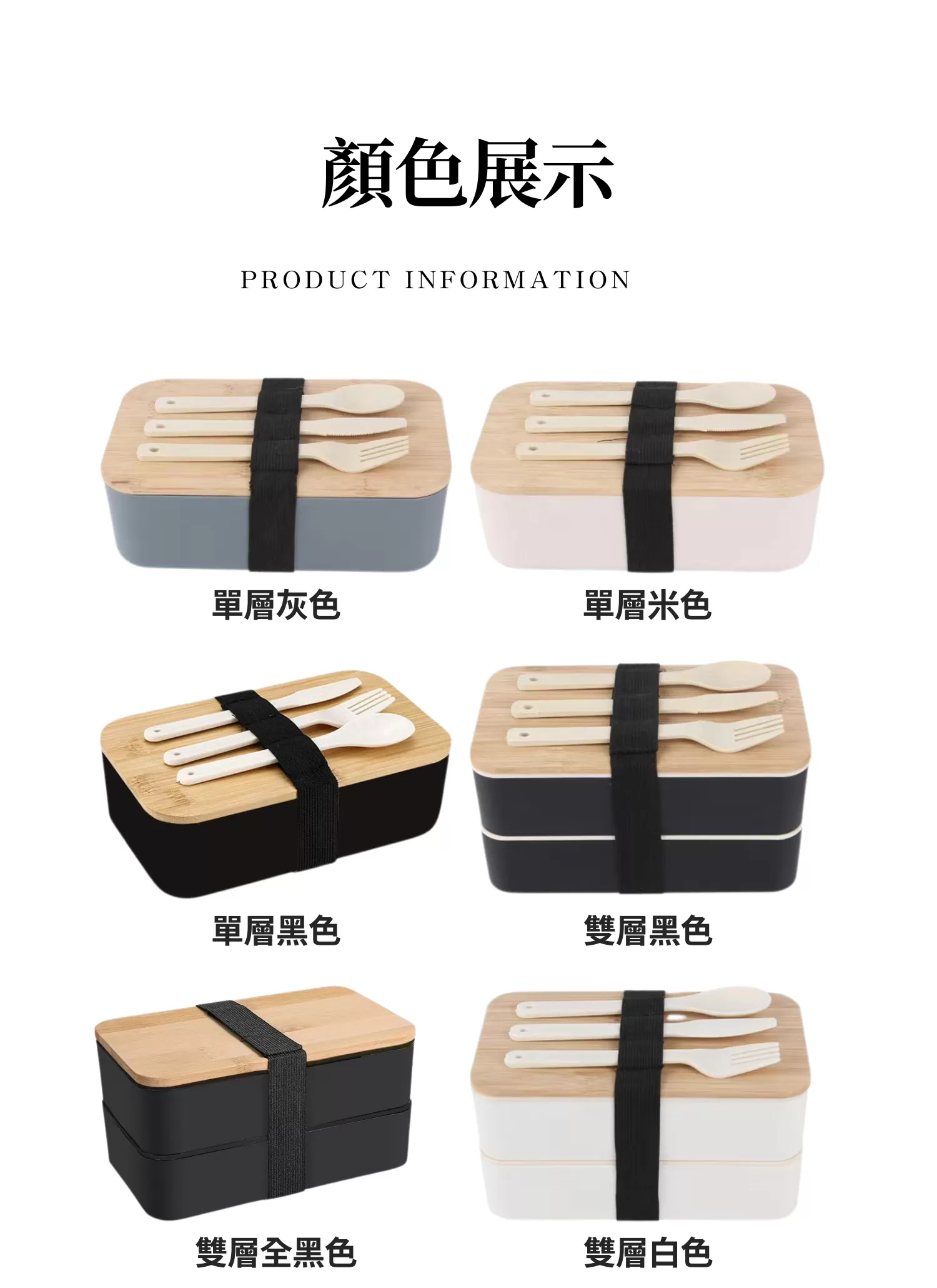 【客製化】日式雙層竹蓋便當盒｜企業禮贈品採購,實際價格以報價為主,U53520006,【客製化】日式雙層竹蓋便當盒｜企業禮贈品採購,商品皆有最低訂購量，請洽詢客服。,客製化