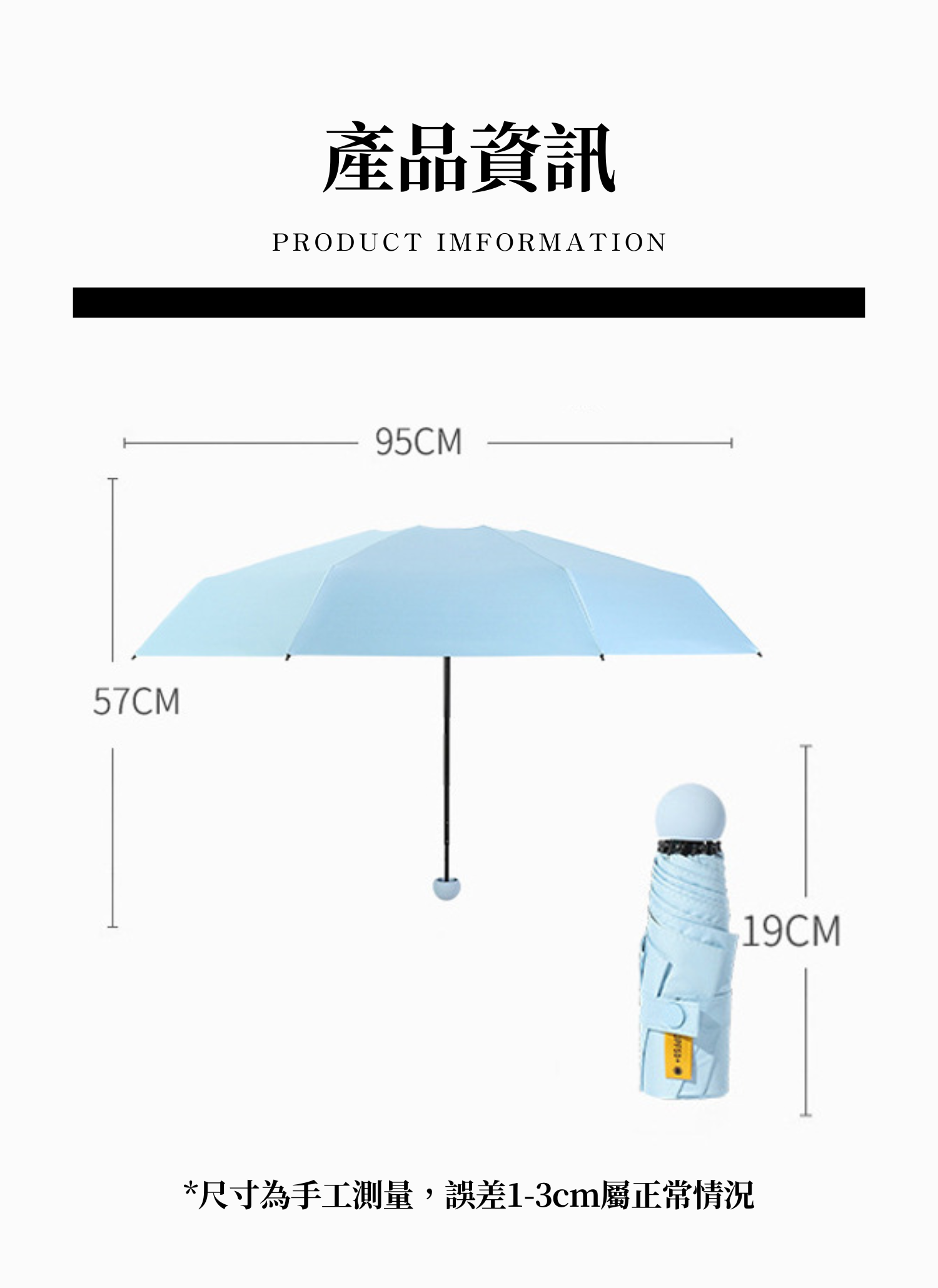 【客製化】迷你馬卡龍膠囊晴雨傘｜企業禮贈品採購,實際價格以報價為主,U53570003,【客製化】迷你馬卡龍膠囊晴雨傘｜企業禮贈品採購,商品皆有最低訂購量，請洽詢客服。,客製化禮贈品LINE詢問：@giftory