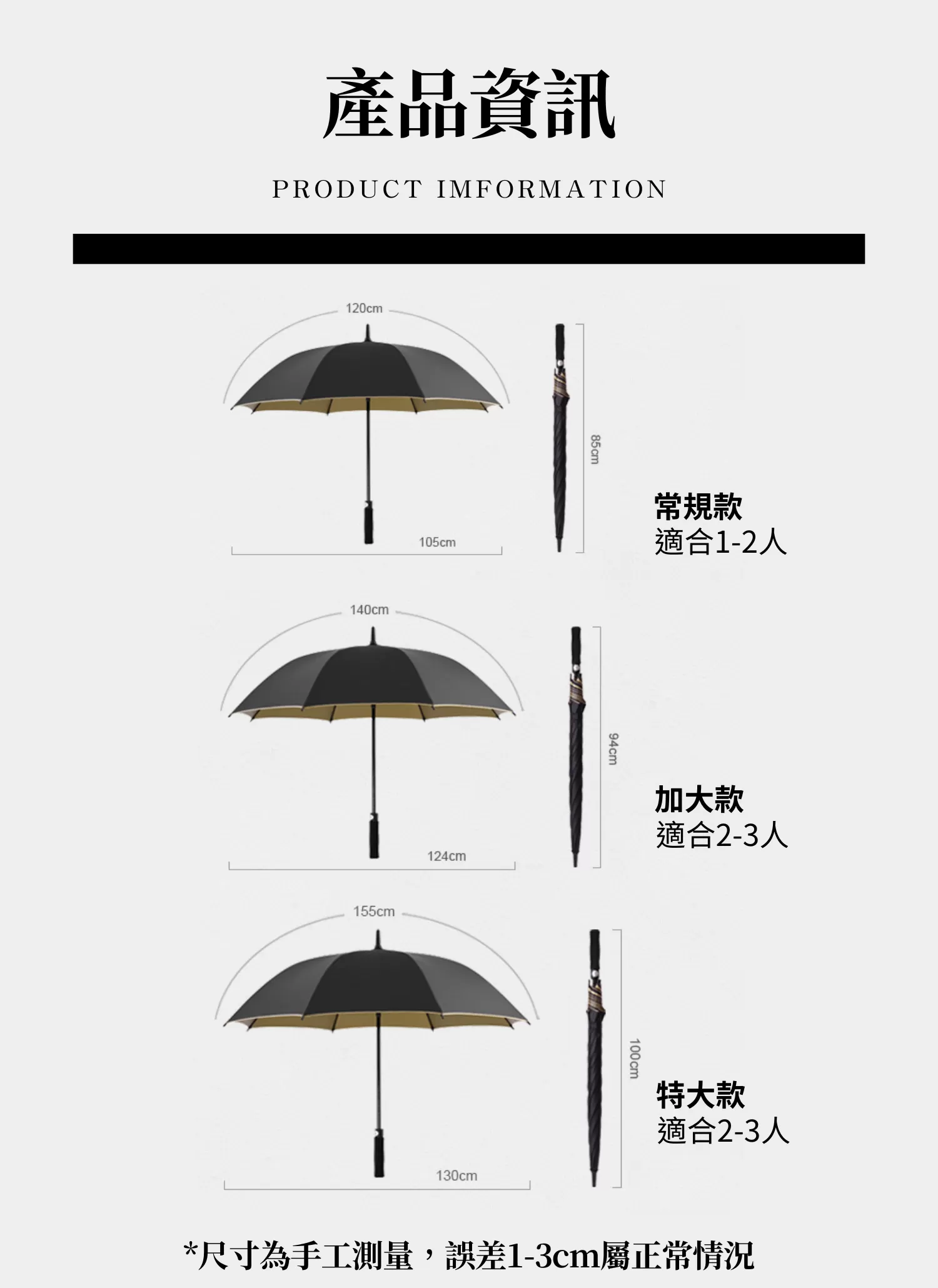 【客製化】長柄直桿加大商務傘｜企業禮贈品採購,實際價格以報價為主,U53590008,【客製化】長柄直桿加大商務傘｜企業禮贈品採購,商品皆有最低訂購量，請洽詢客服。,客製化禮贈品LINE詢問：@giftory