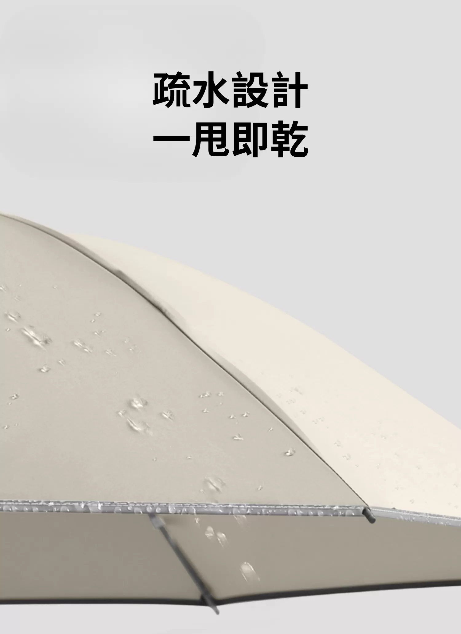 【客製化】扣環全自動防風傘｜企業禮贈品採購,實際價格以報價為主,U53590010,【客製化】扣環全自動防風傘｜企業禮贈品採購,商品皆有最低訂購量，請洽詢客服。,客製化禮贈品LINE詢問：@giftory