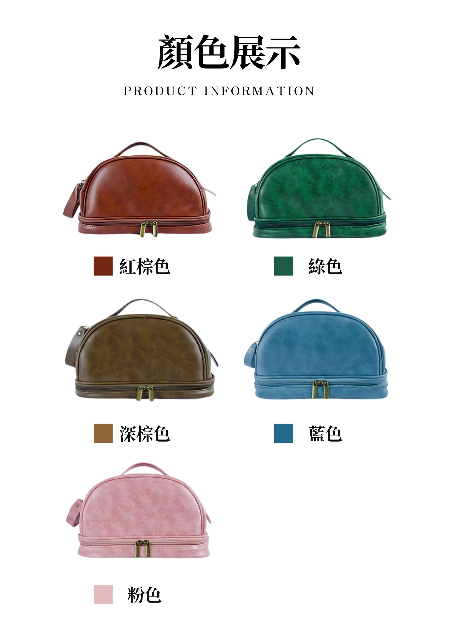 【客製化】仿真皮手提收納化妝包｜企業禮贈品採購